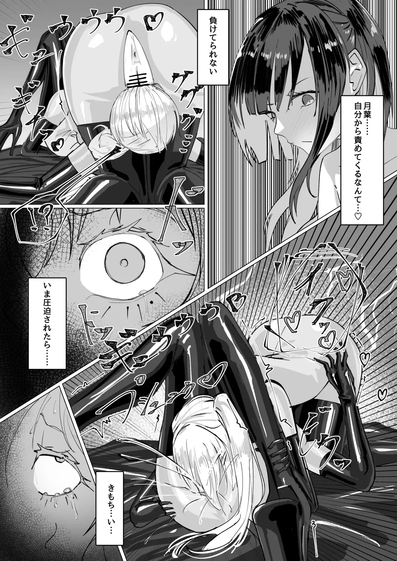 Image #7
