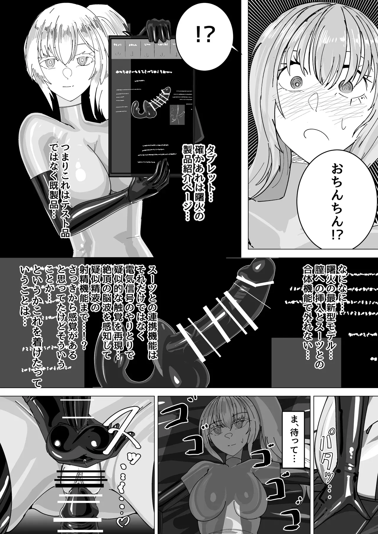 Image #9