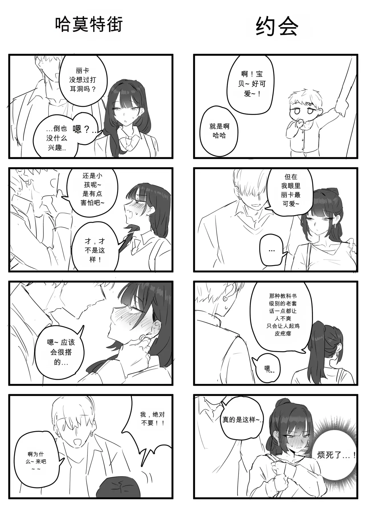 Image #12