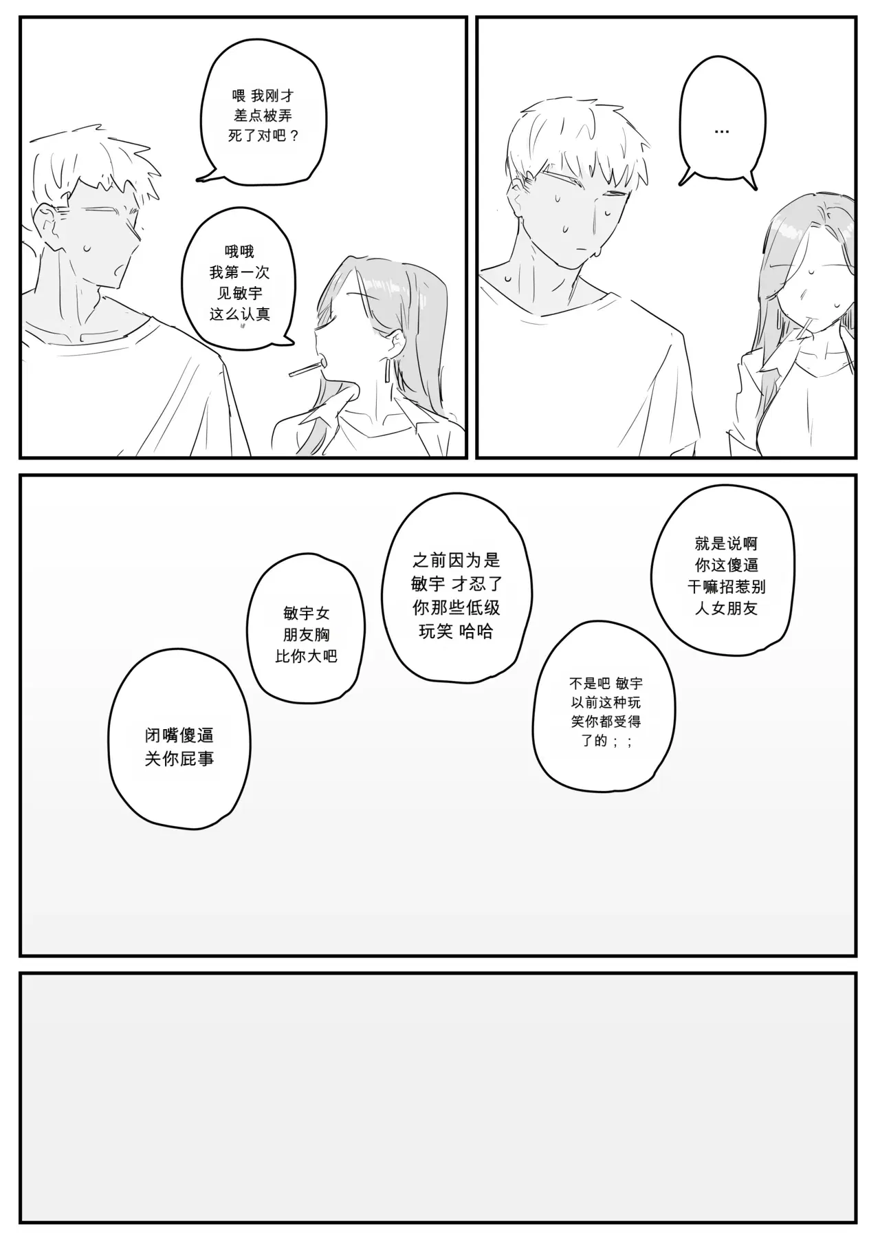 Image #7
