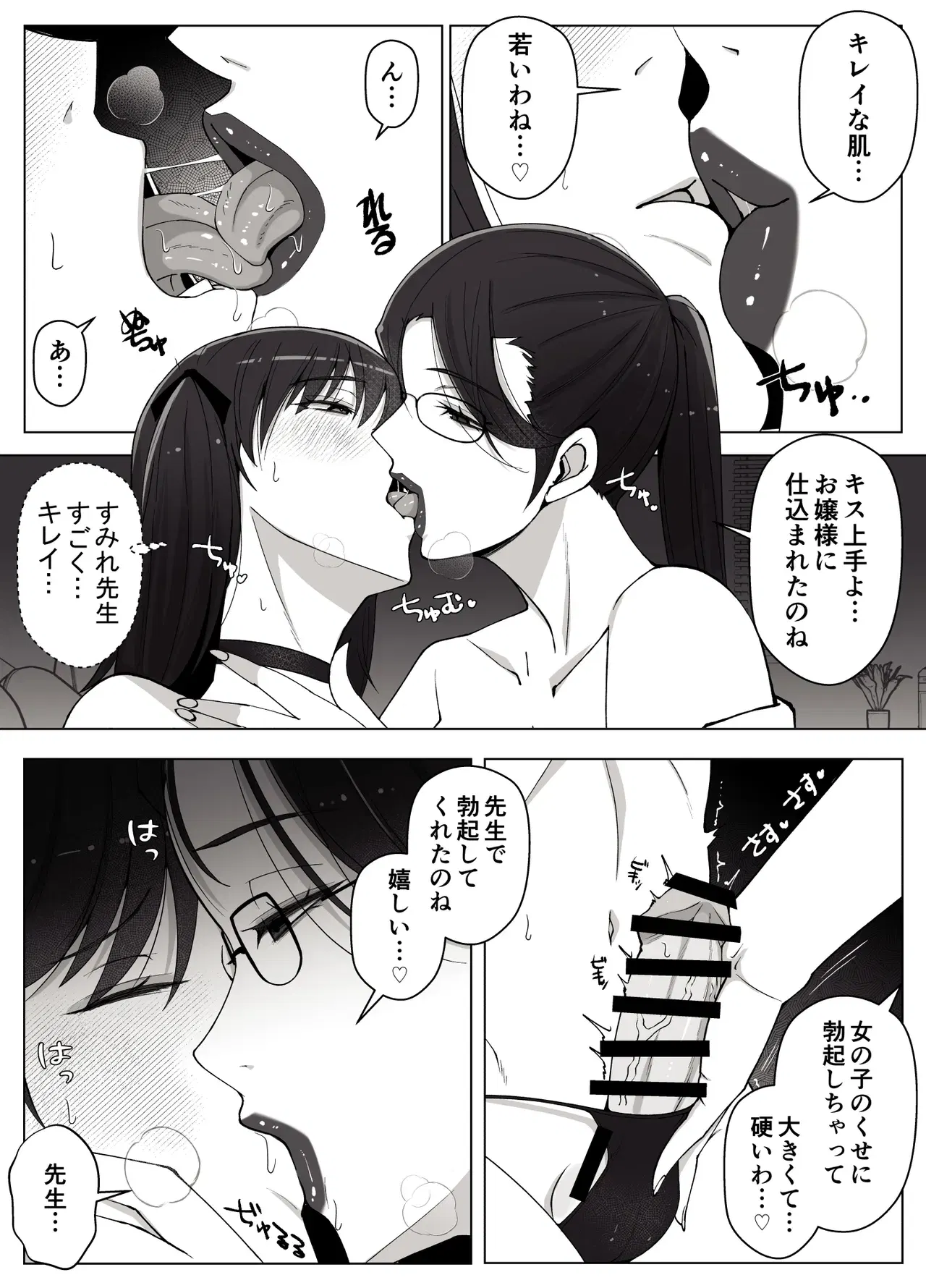 Image #10