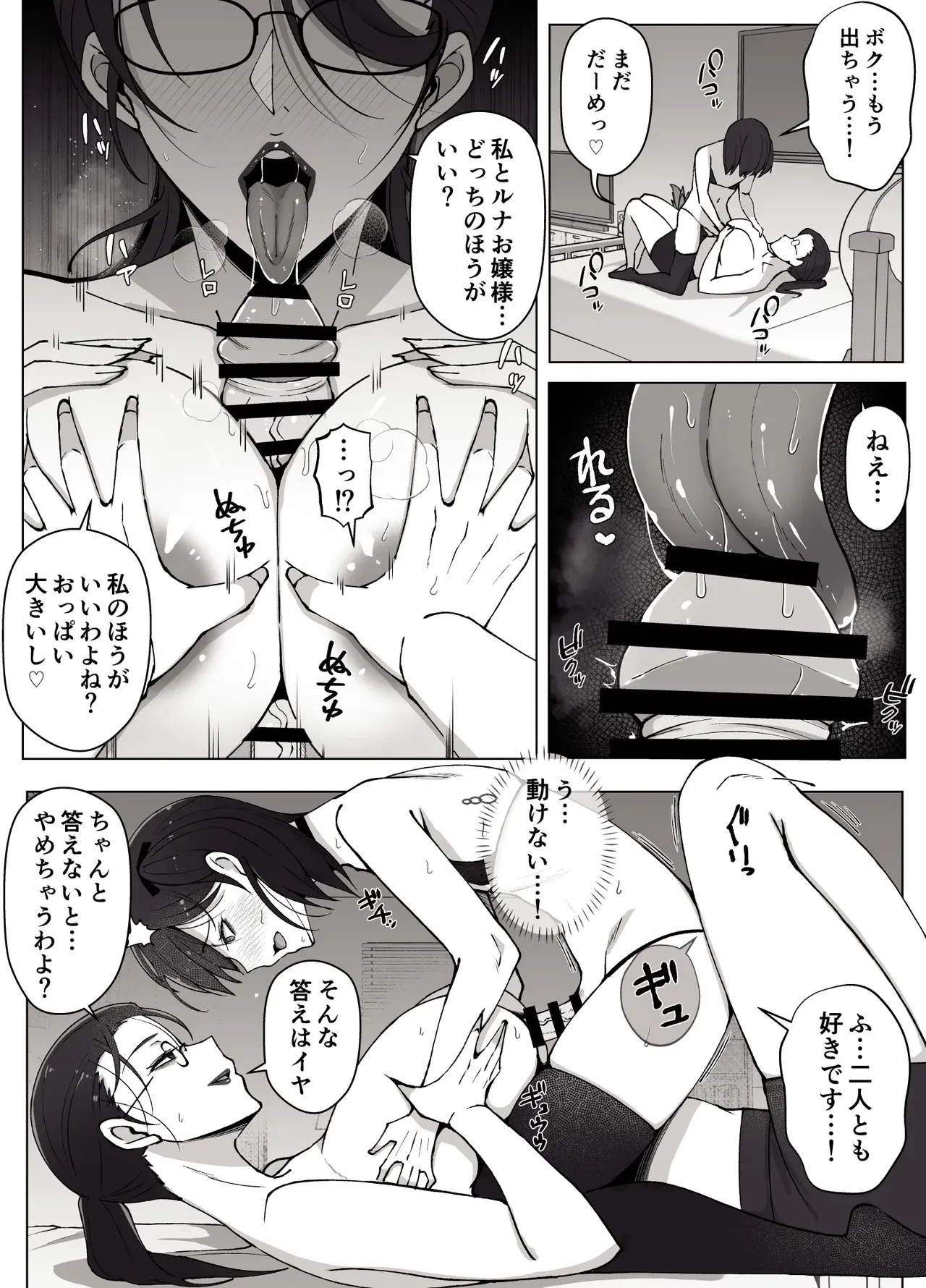 Image #16
