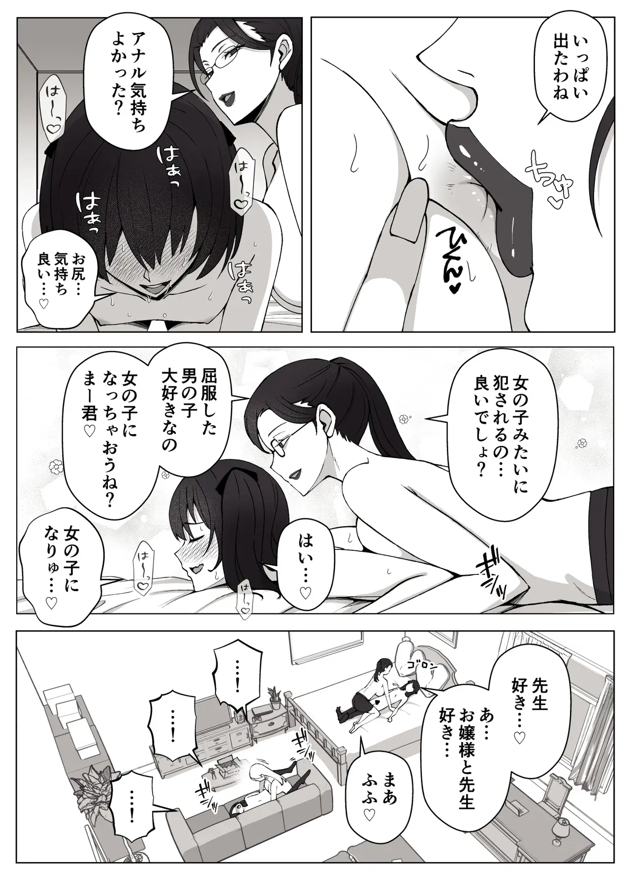Image #25