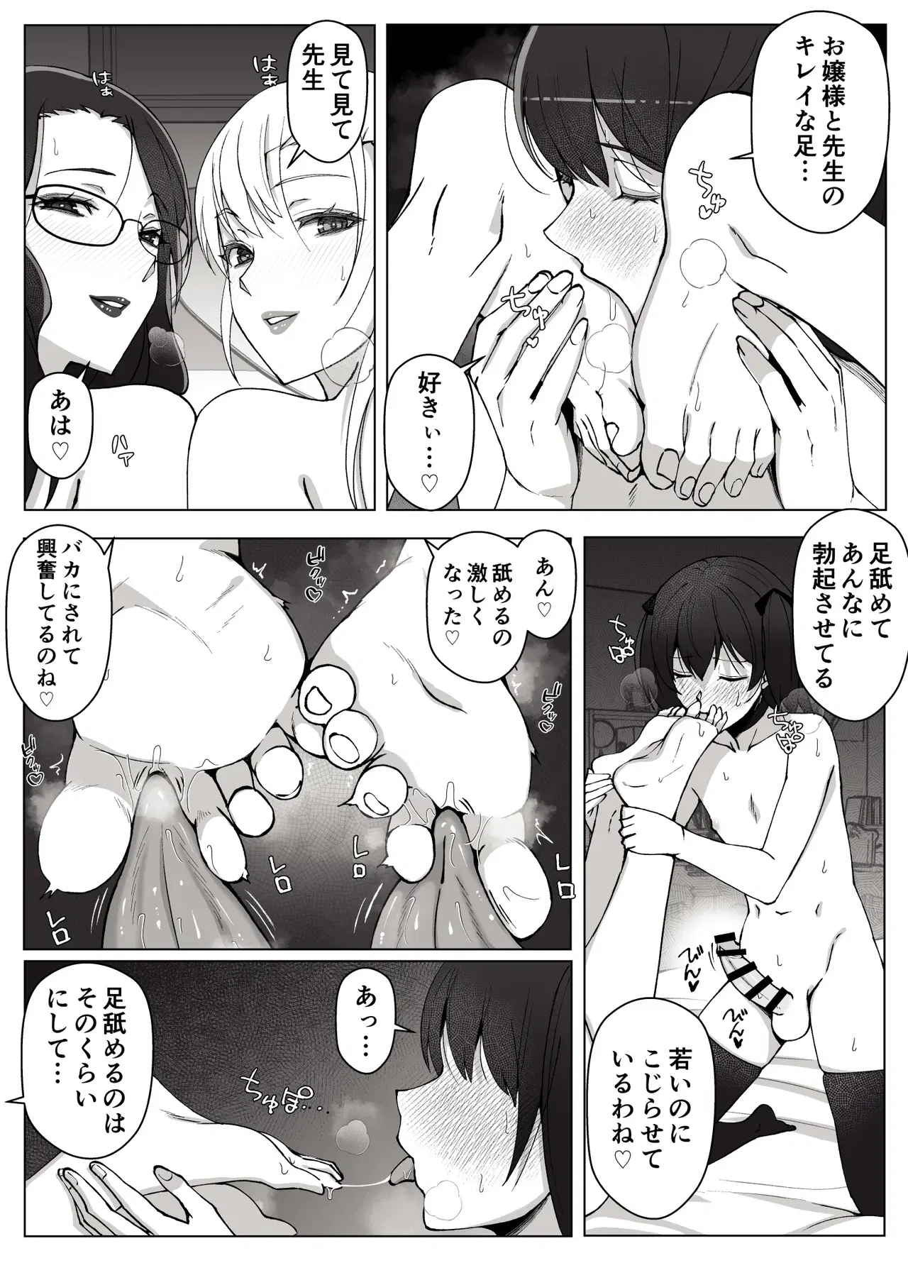 Image #34