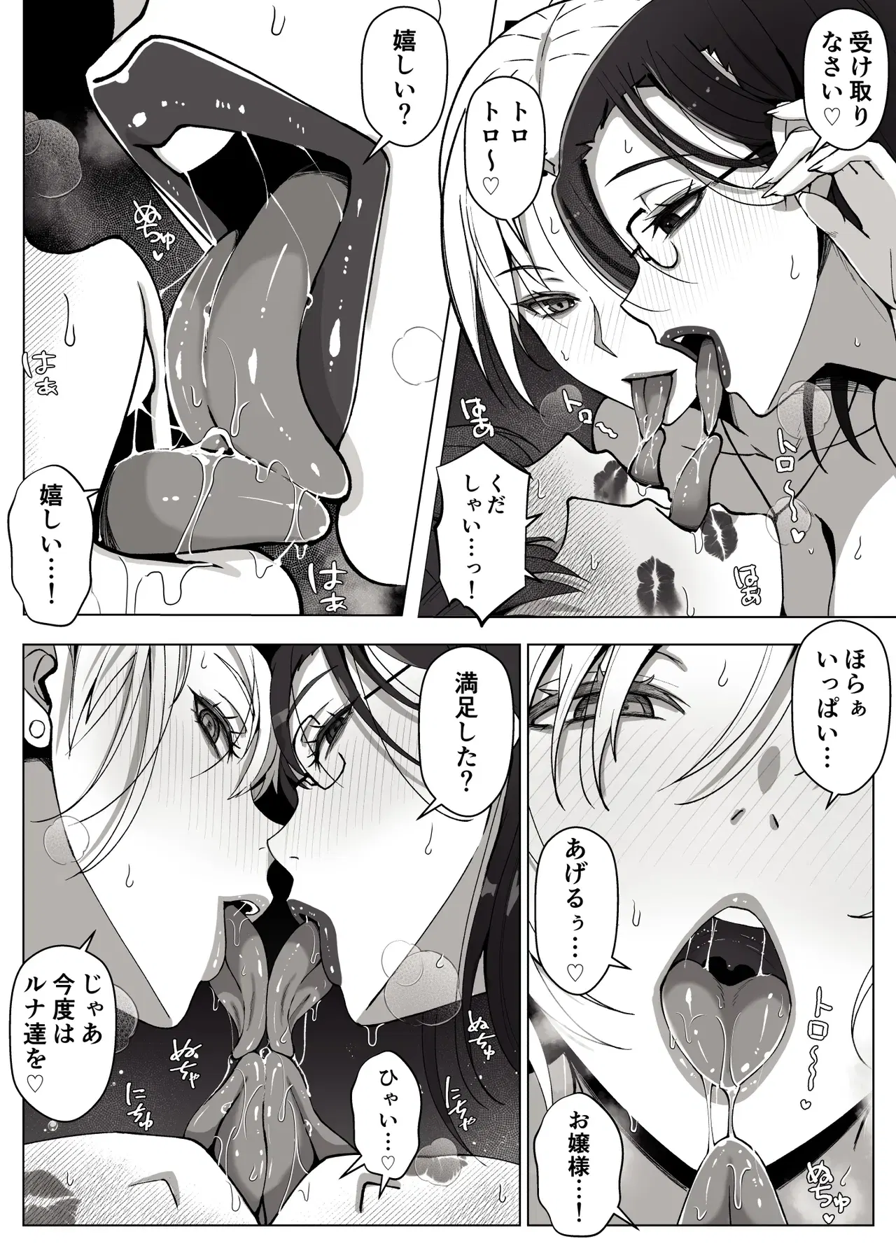 Image #51