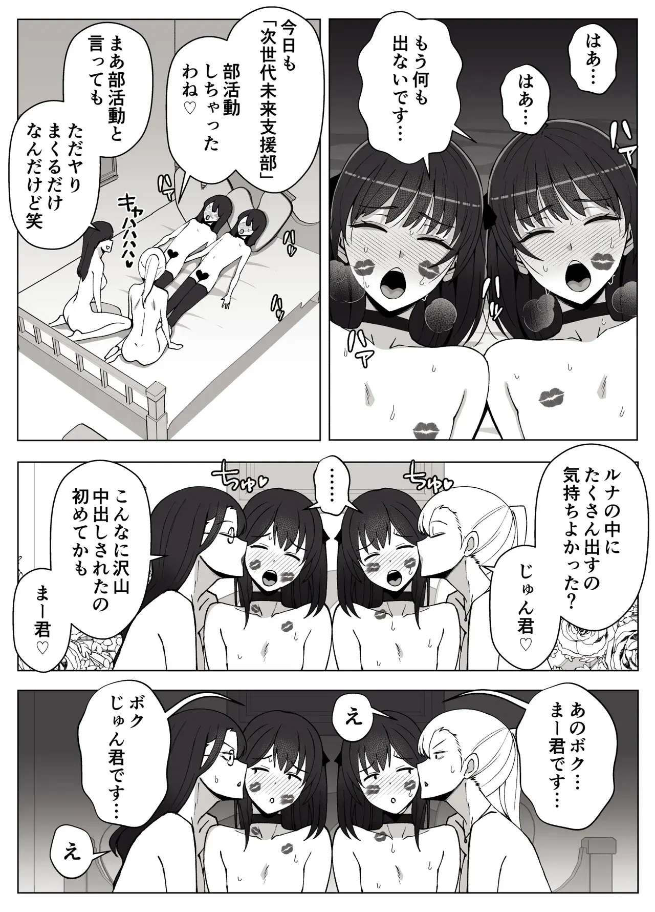 Image #58