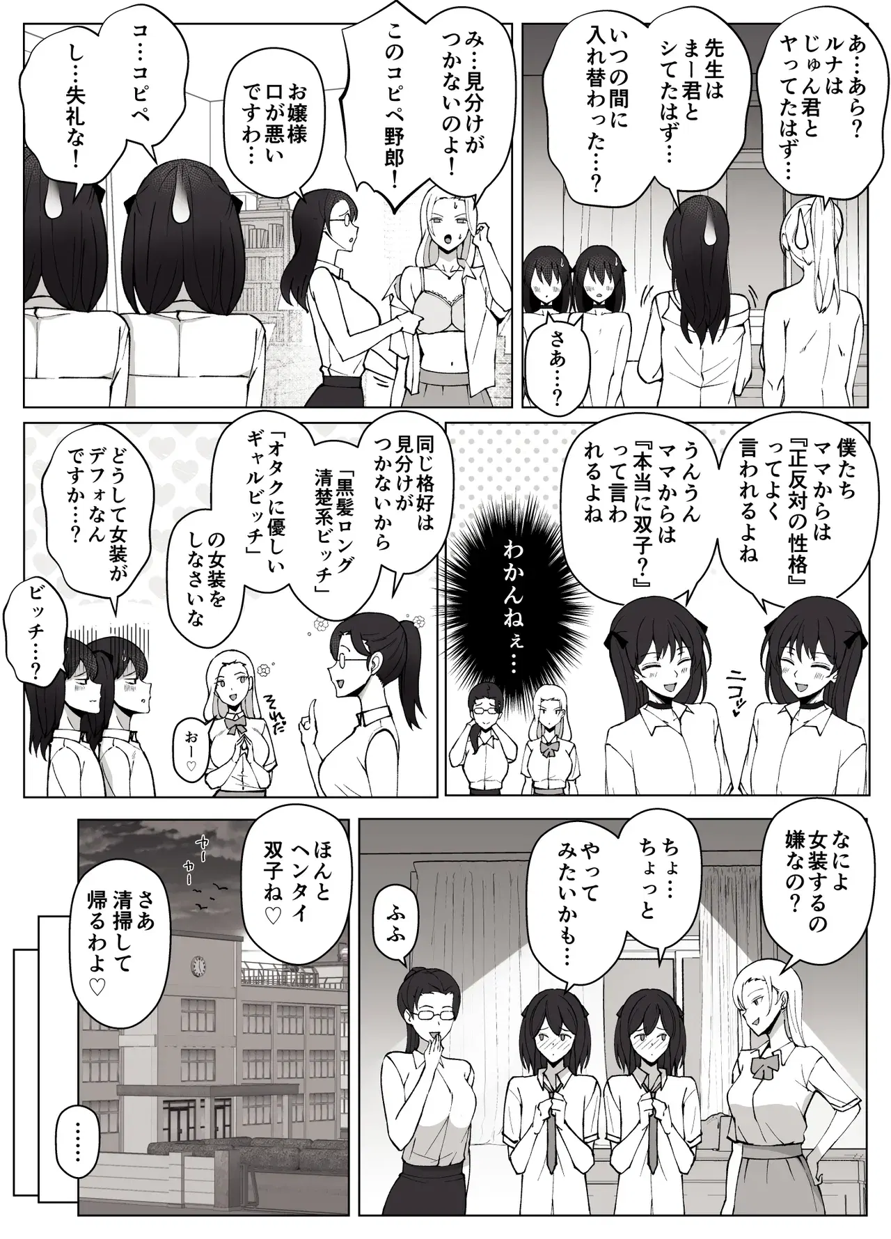 Image #59