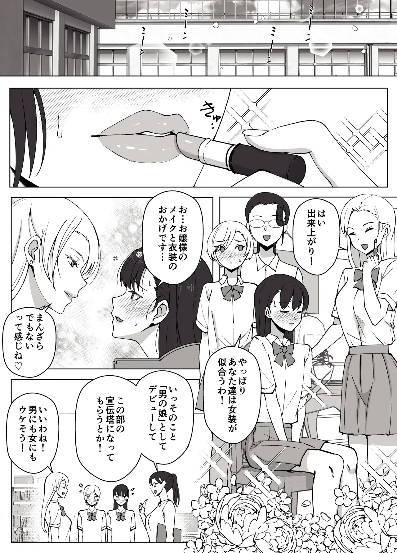 Image #60