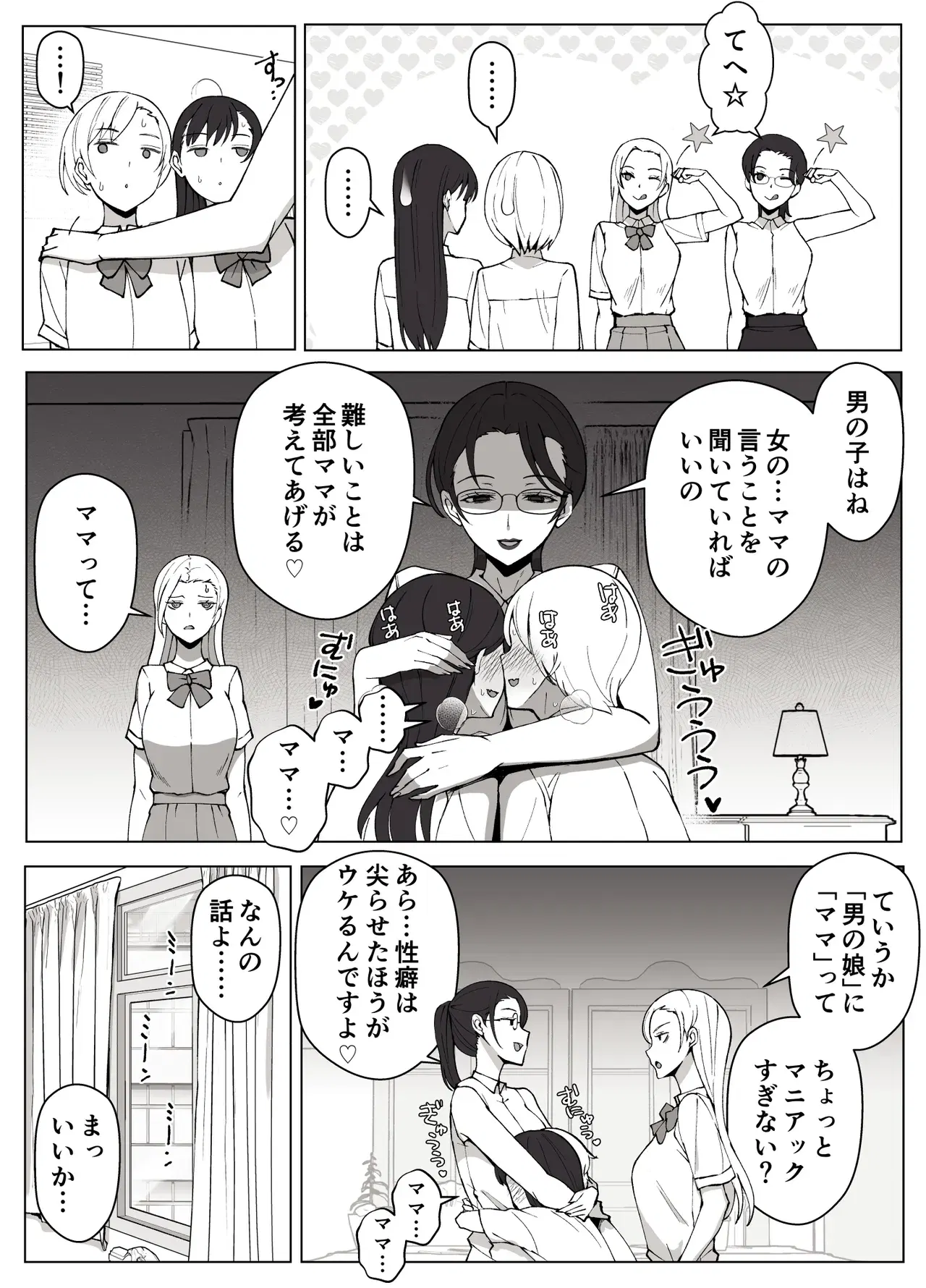 Image #62