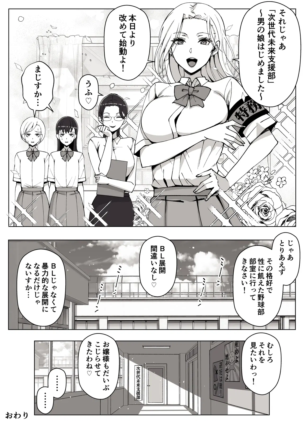 Image #63
