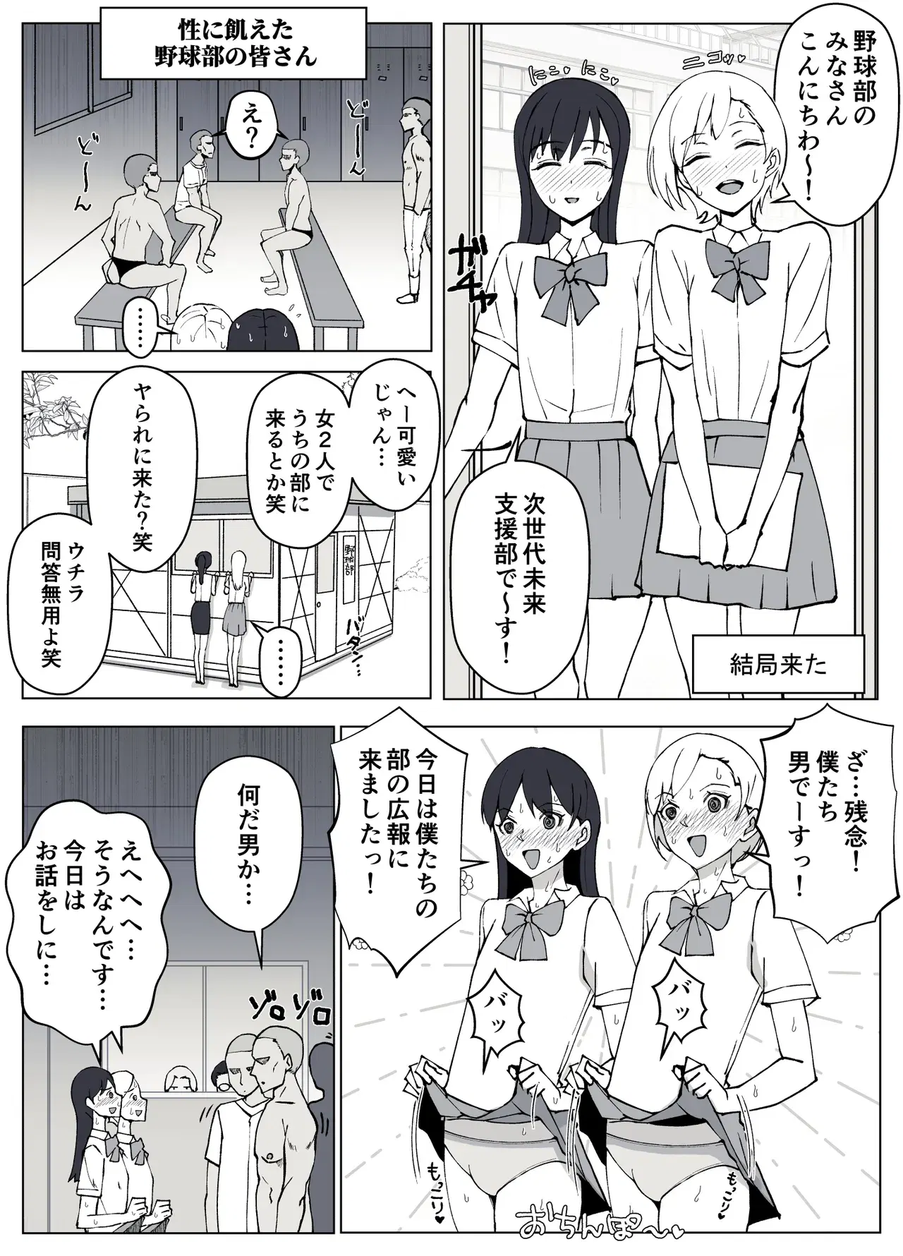 Image #65