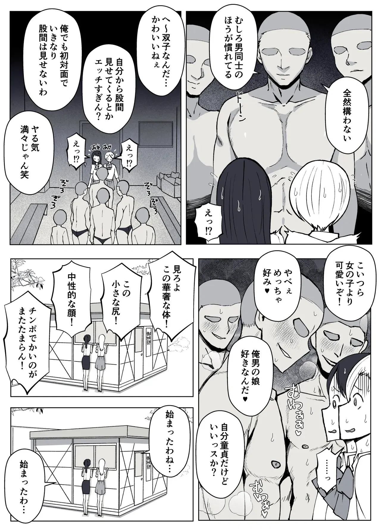 Image #66
