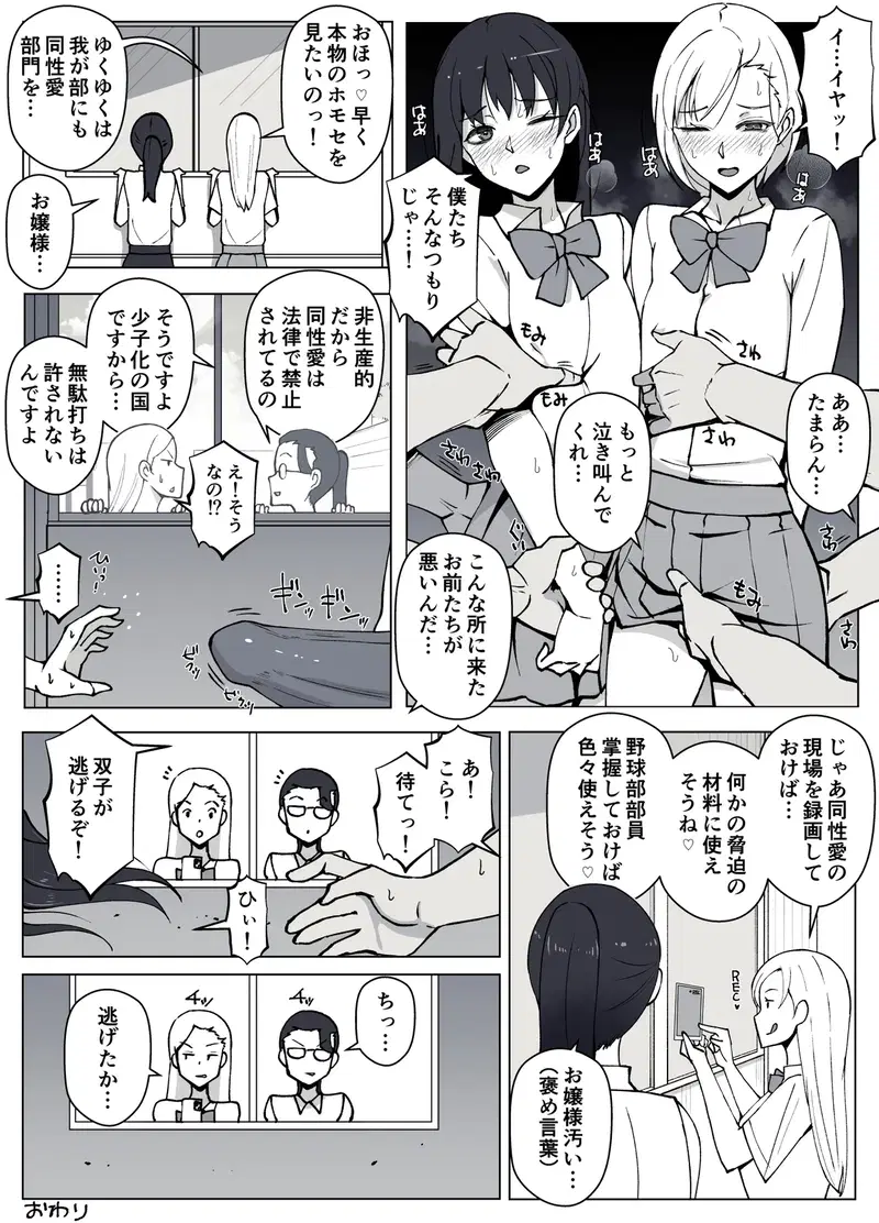 Image #67