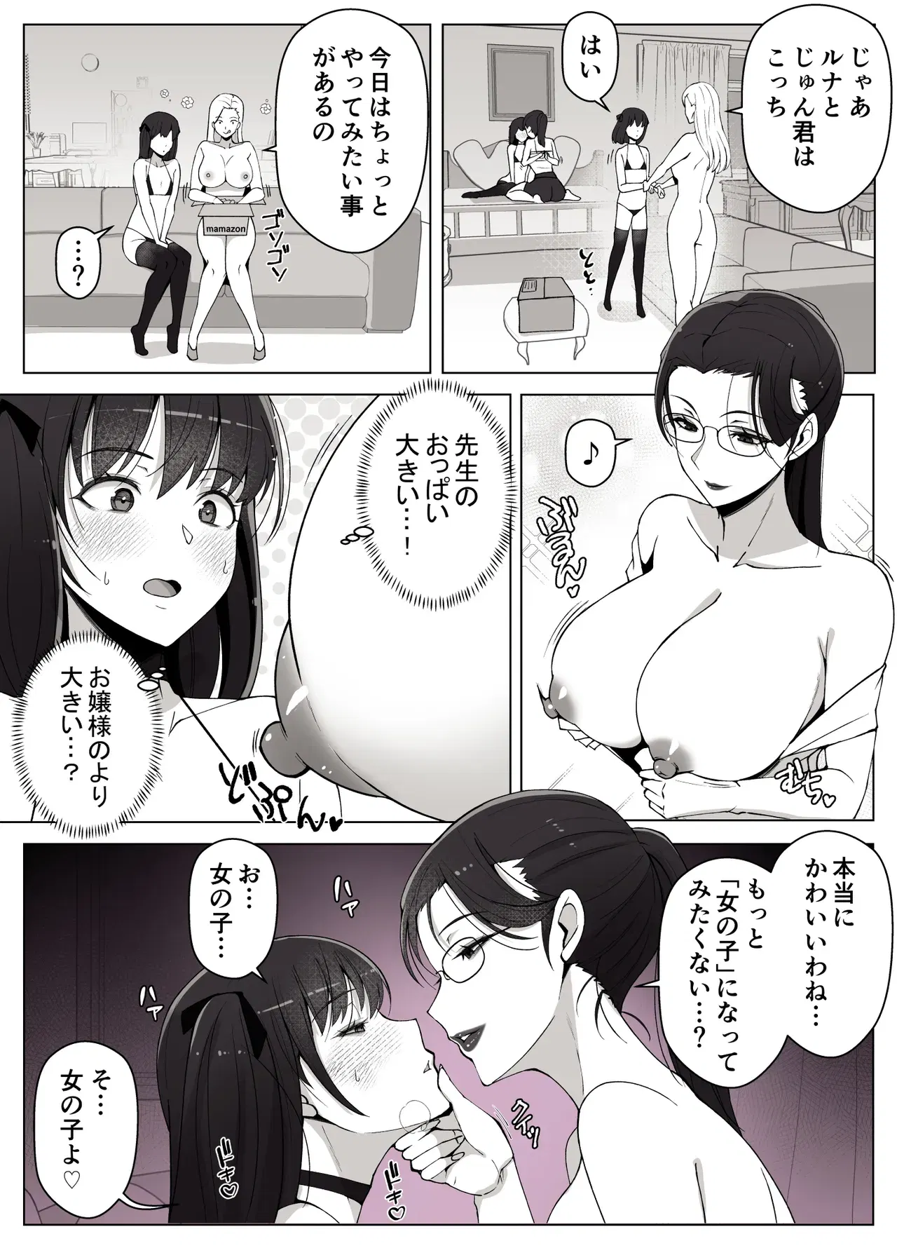 Image #9