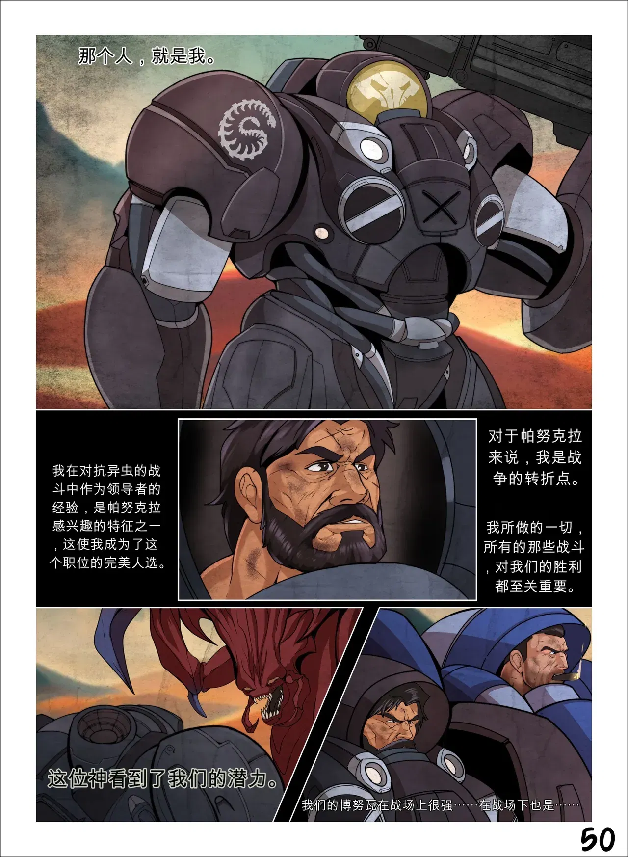 Image #47
