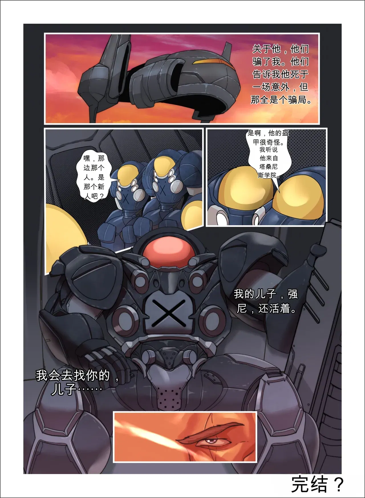 Image #69