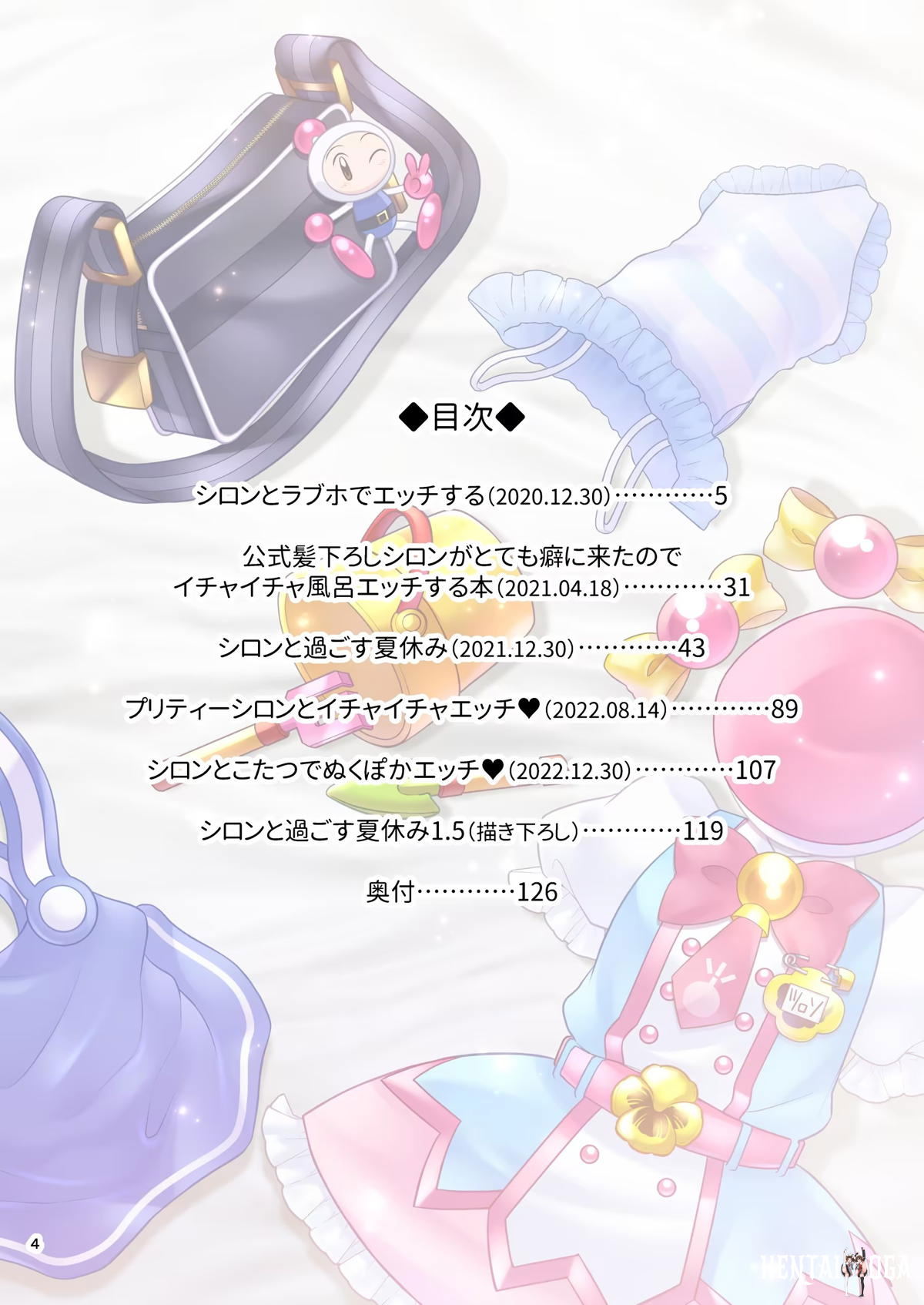 Image #3
