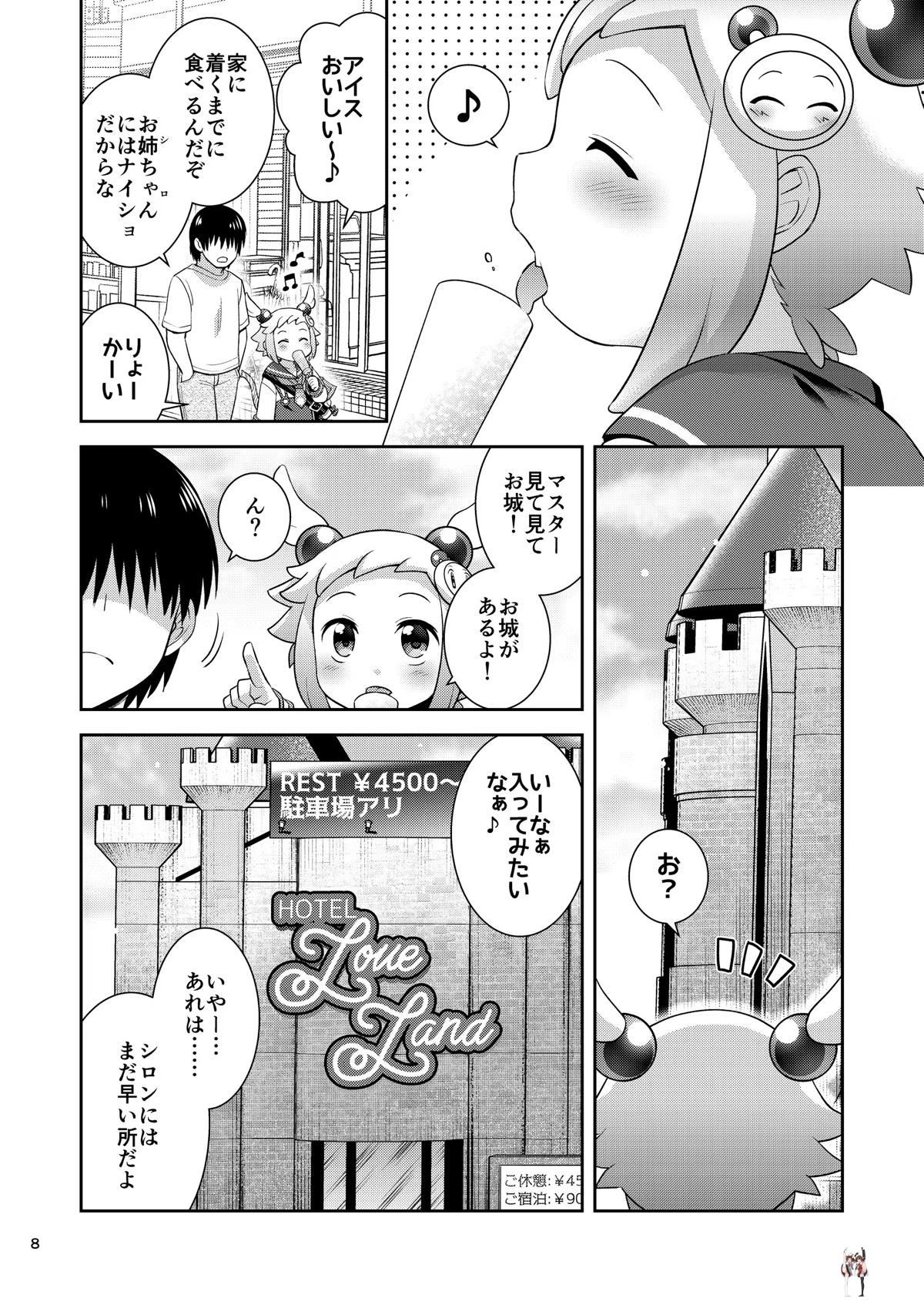 Image #7