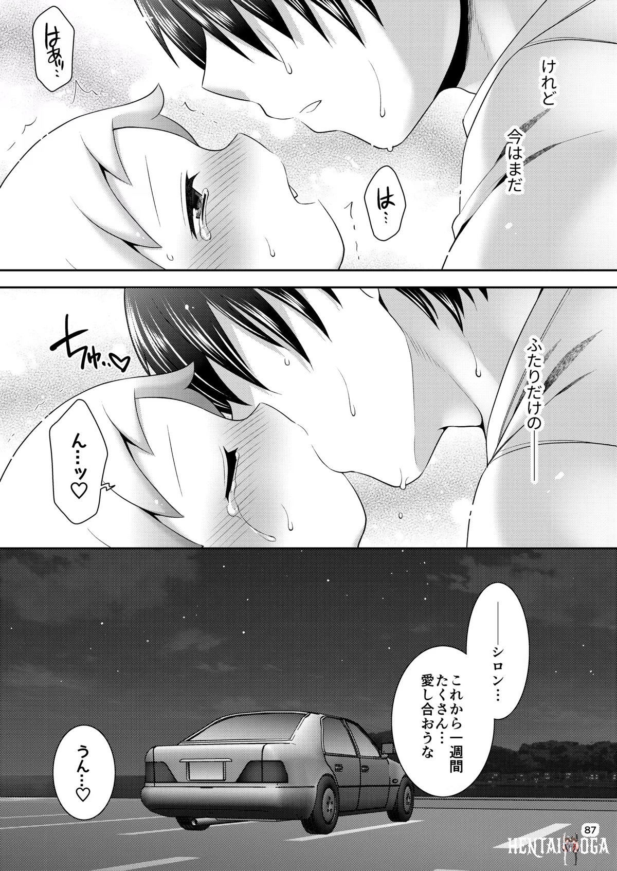 Image #85