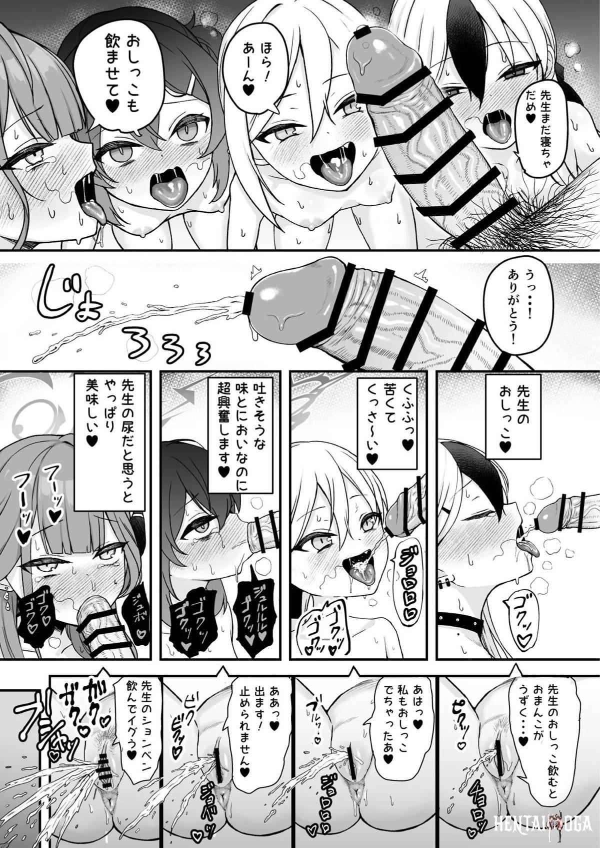 Image #10