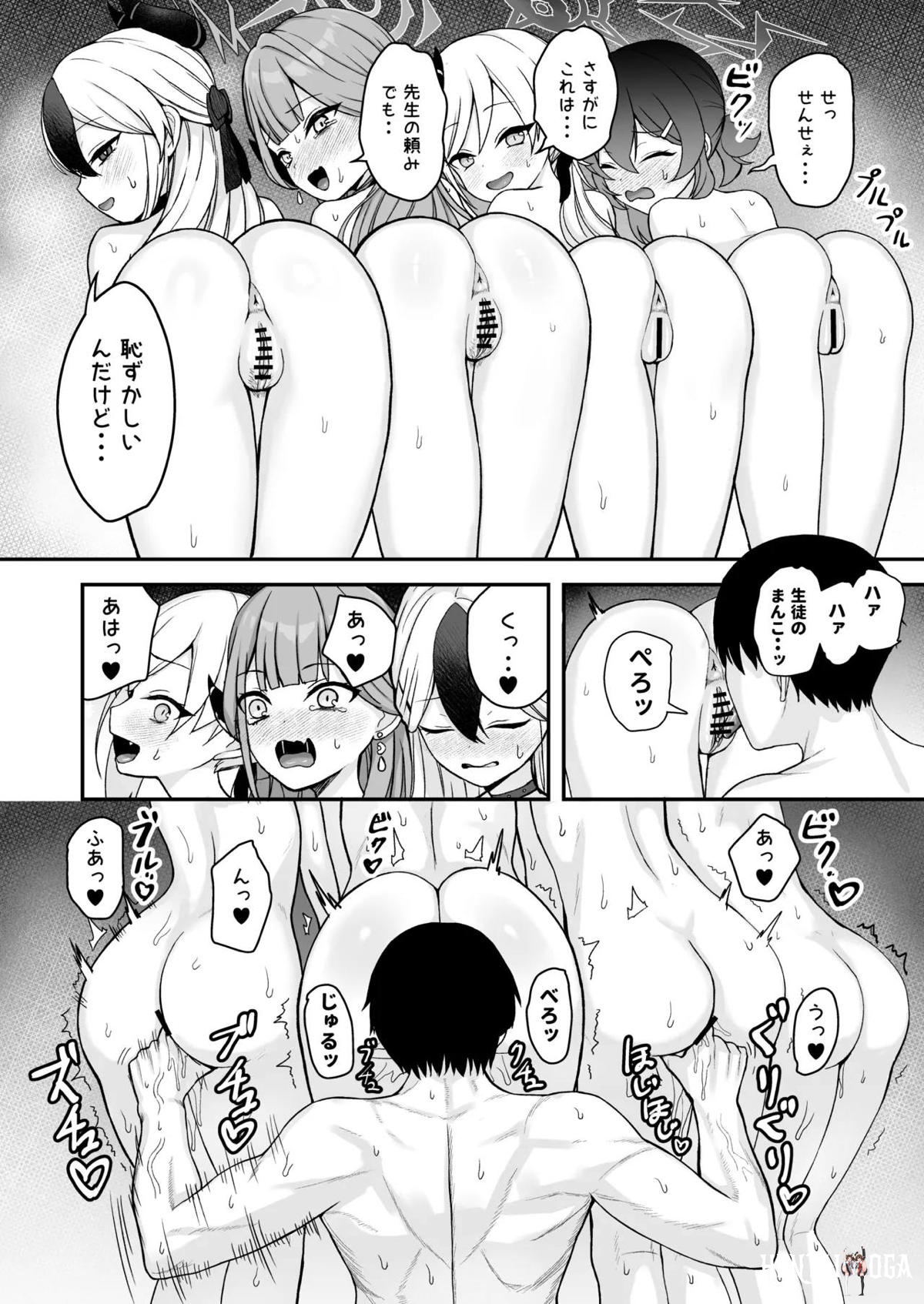 Image #11