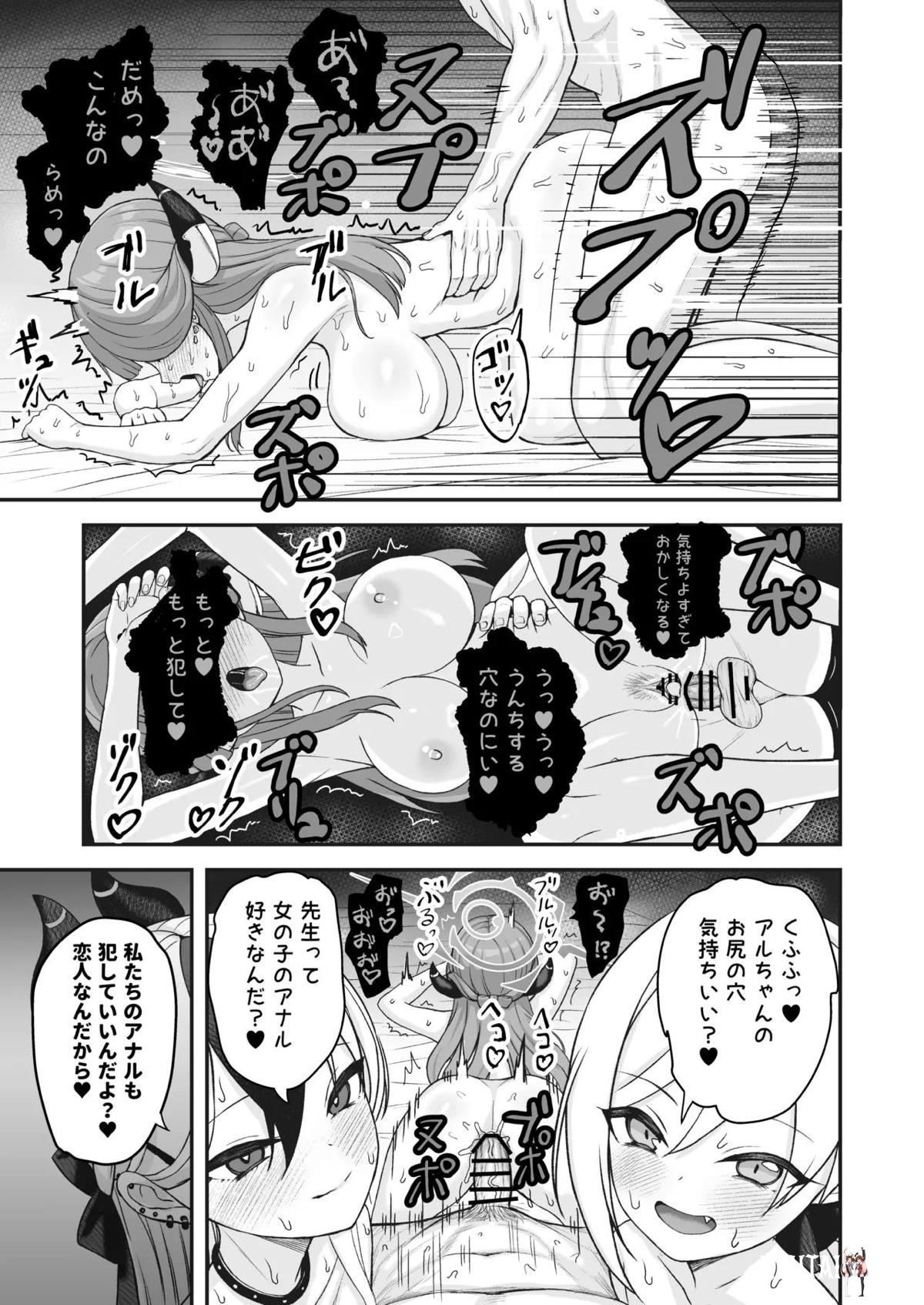 Image #20