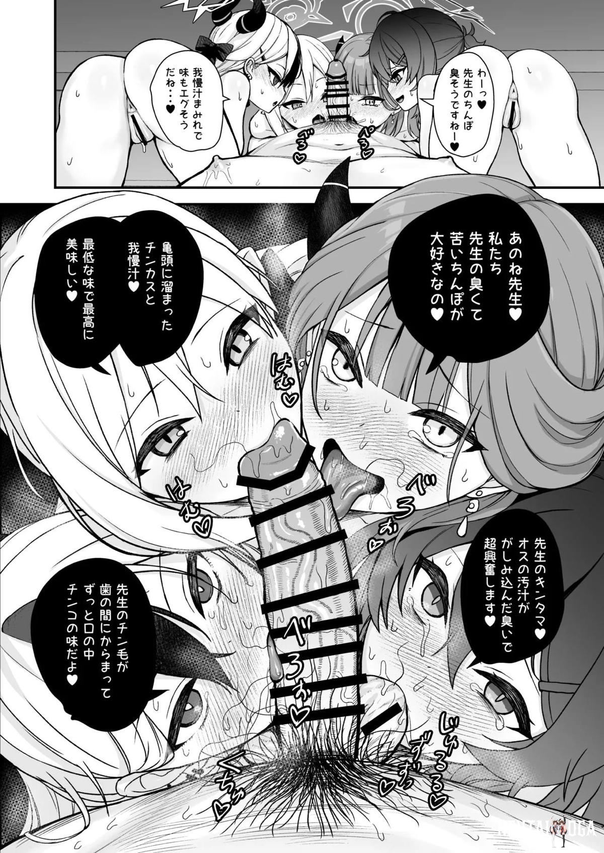 Image #7