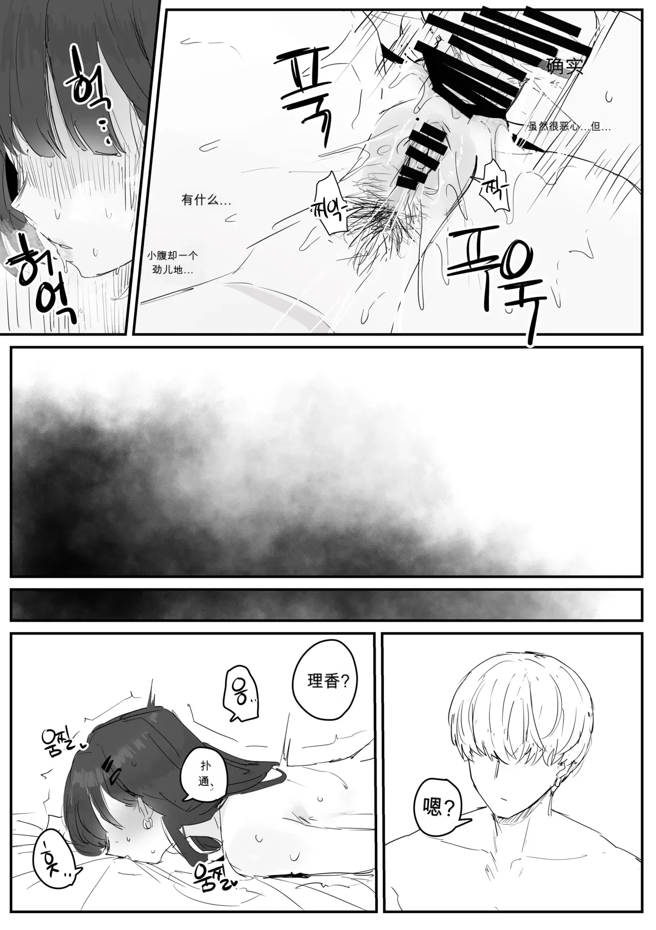 Image #11