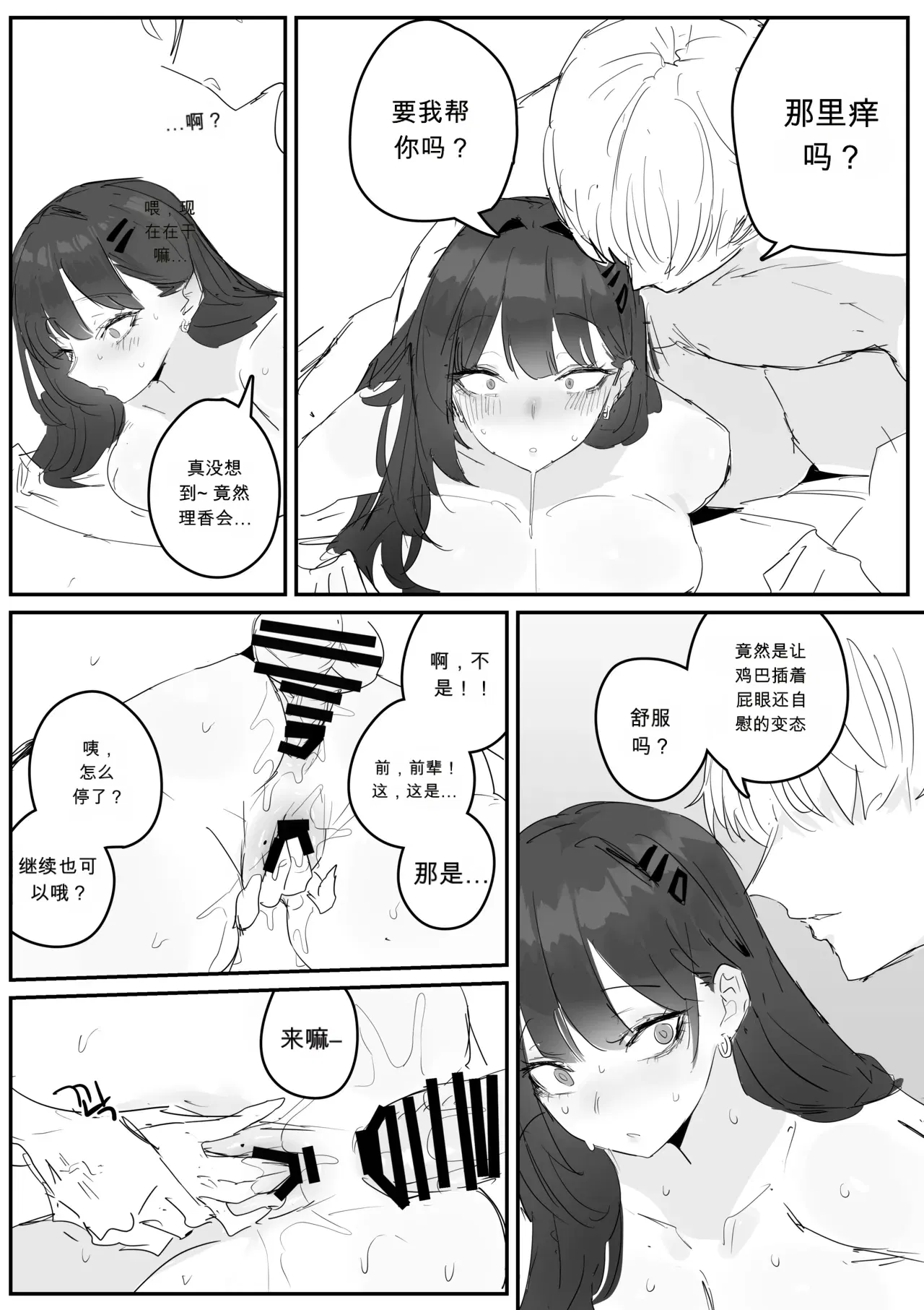 Image #13