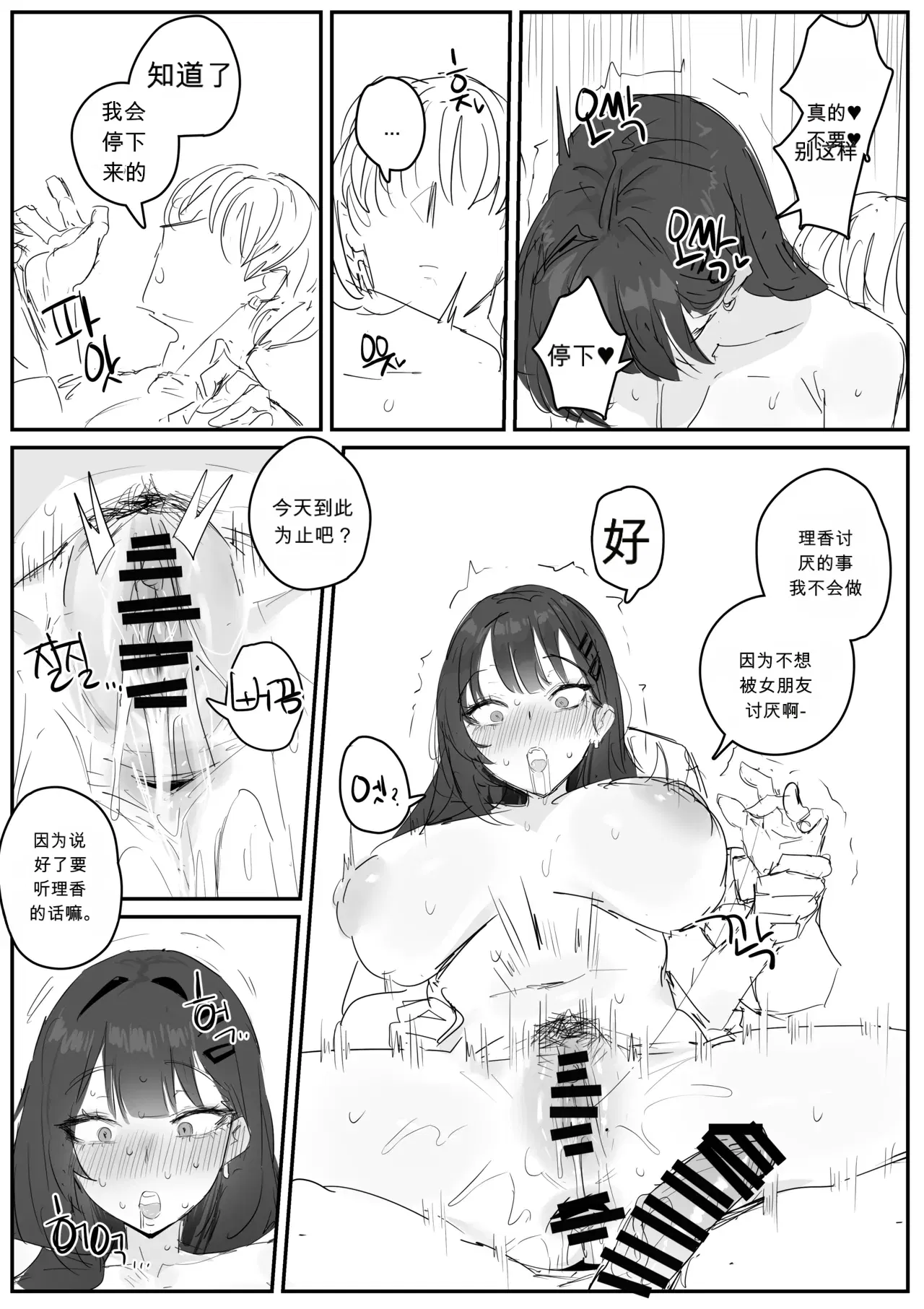 Image #16