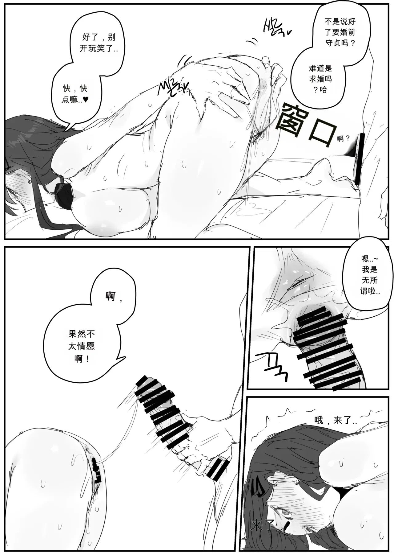Image #19