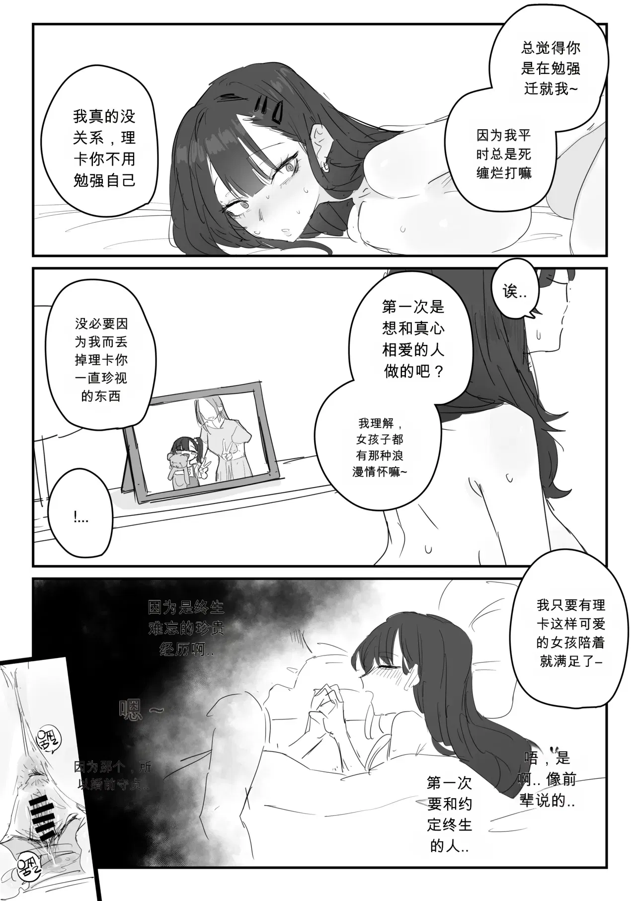 Image #20