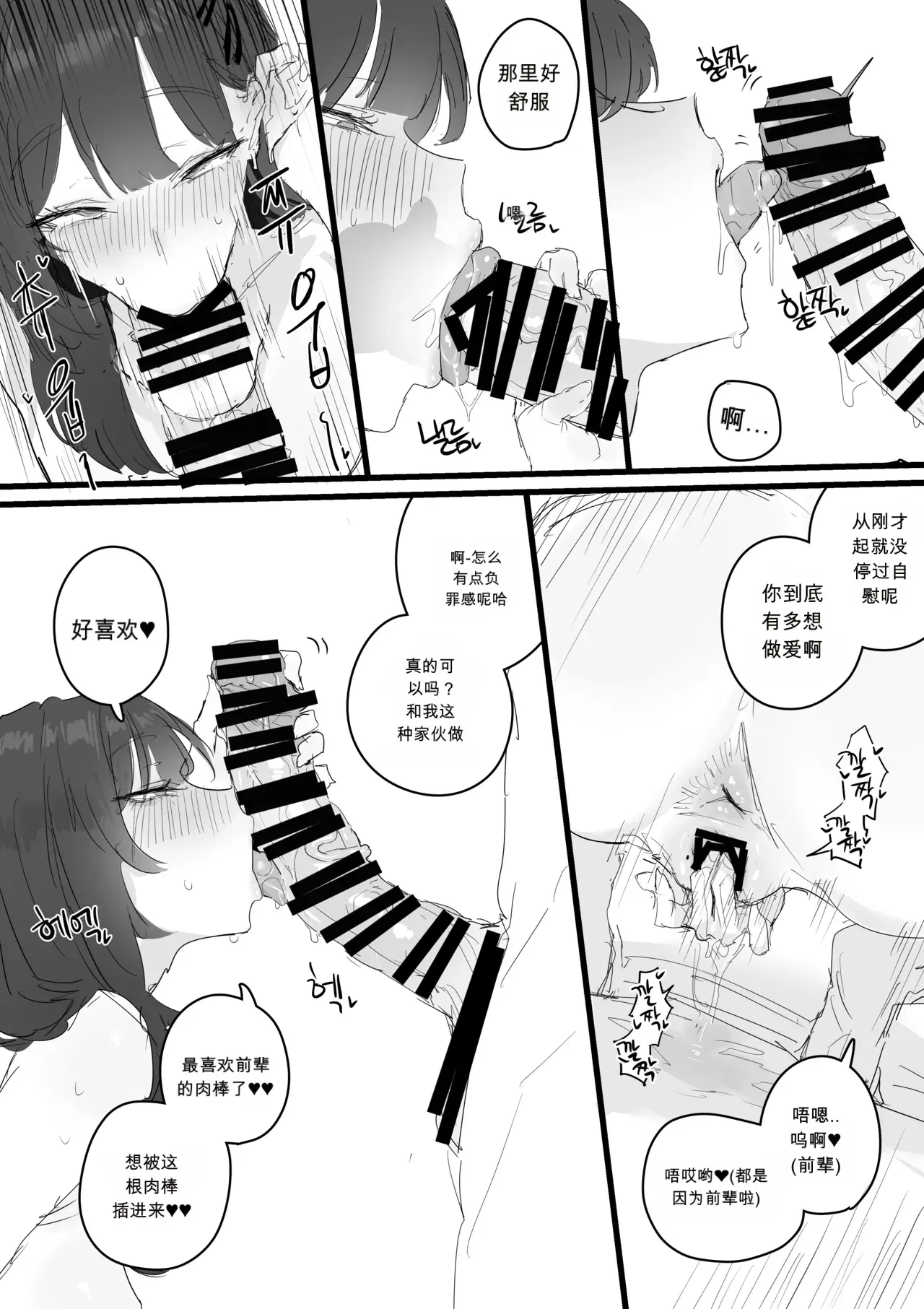 Image #23