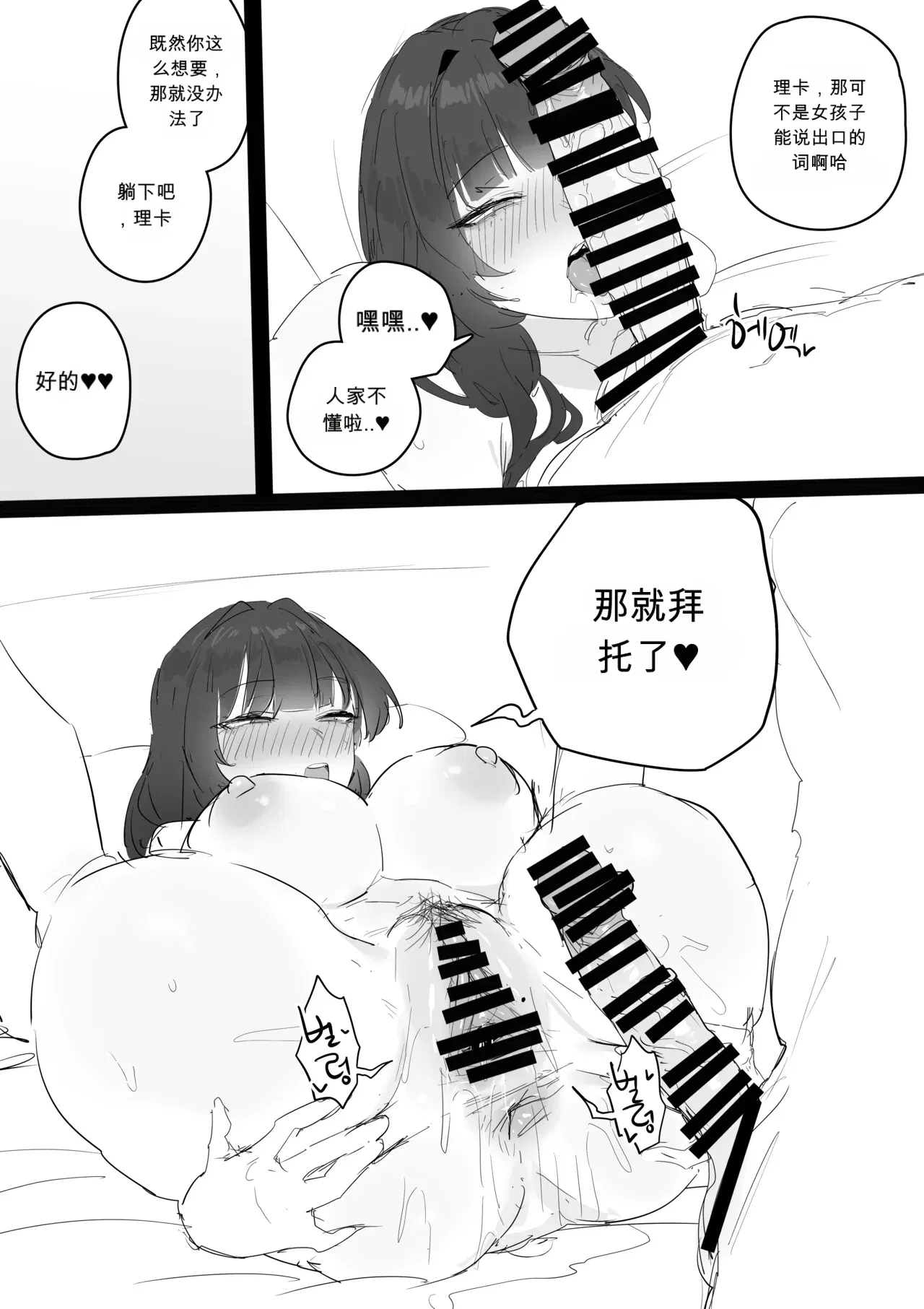 Image #24