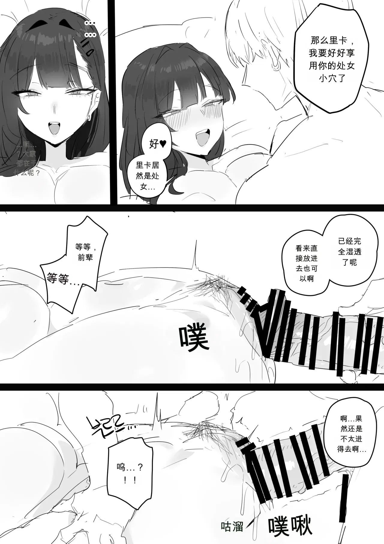 Image #25