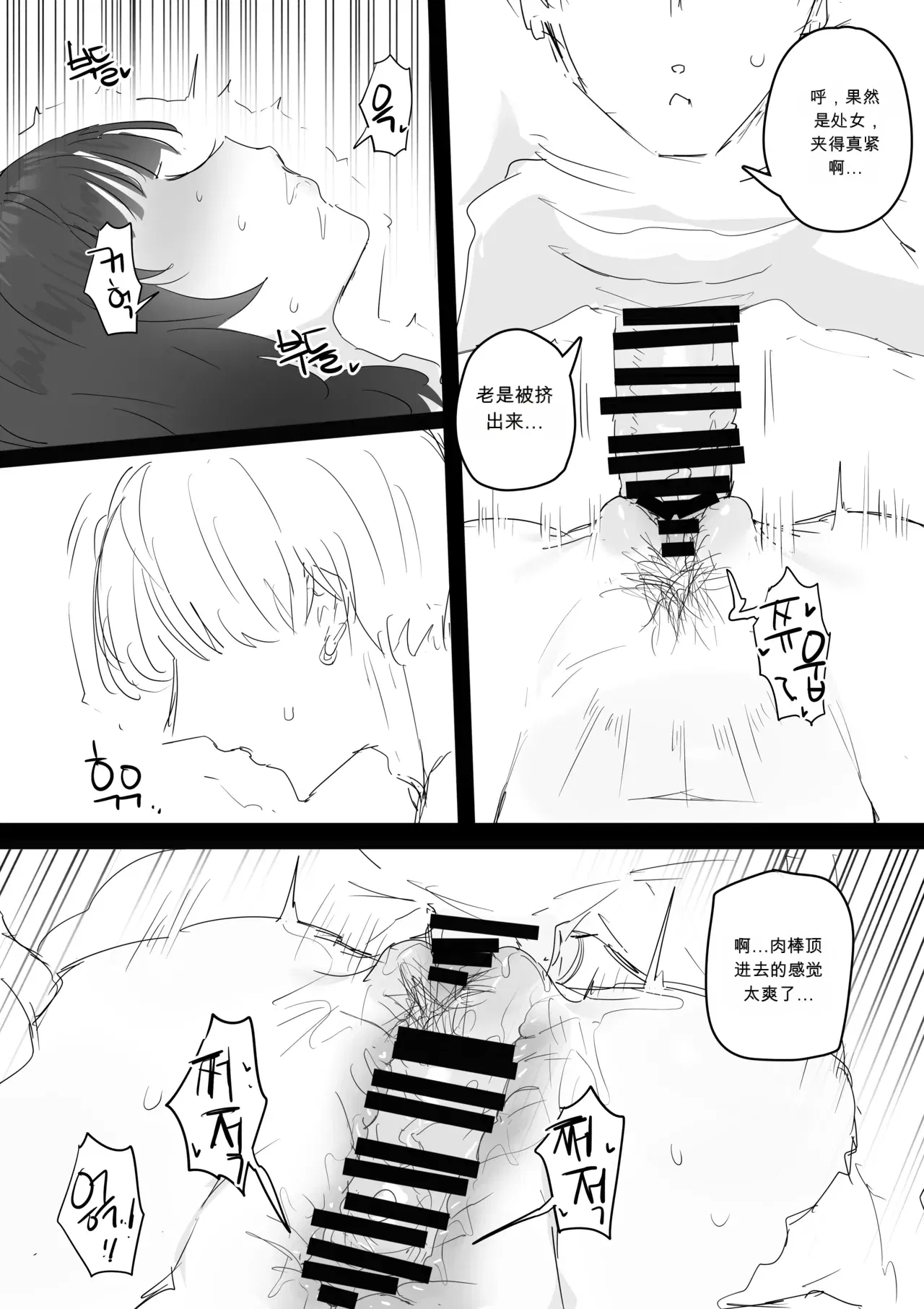 Image #26