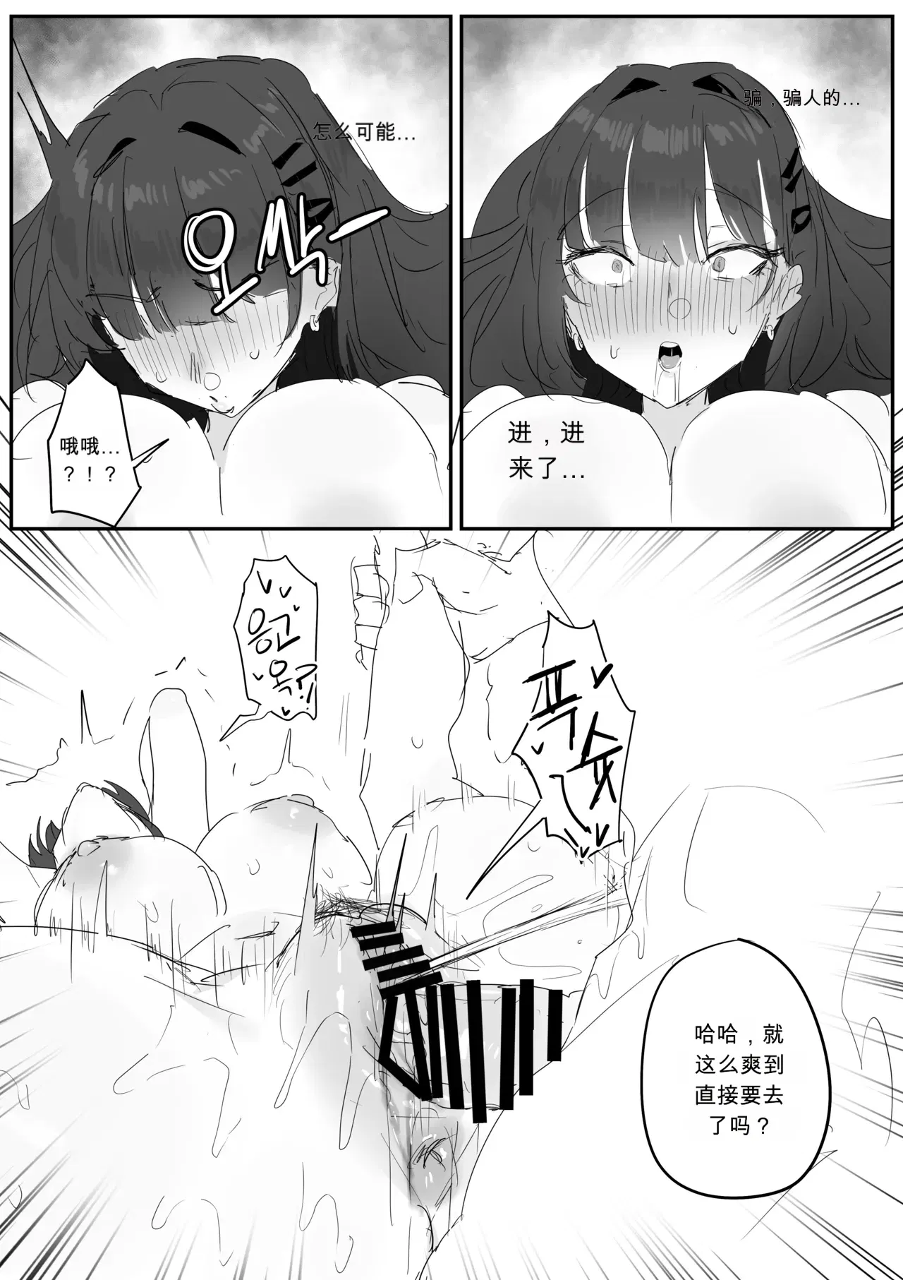 Image #28