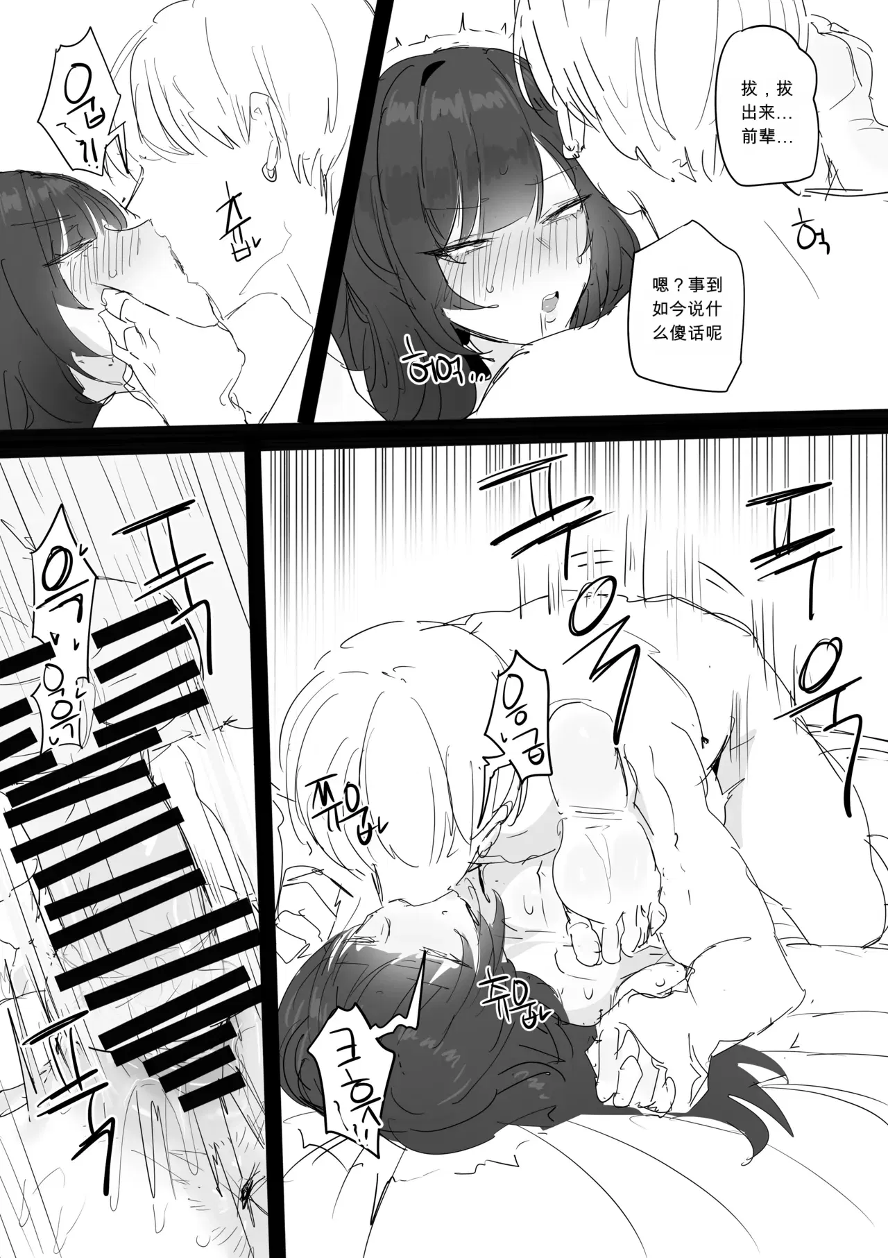 Image #30