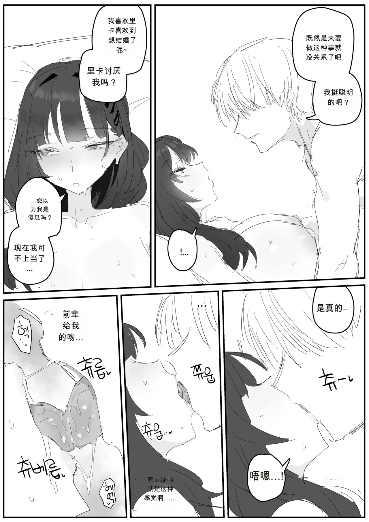 Image #42