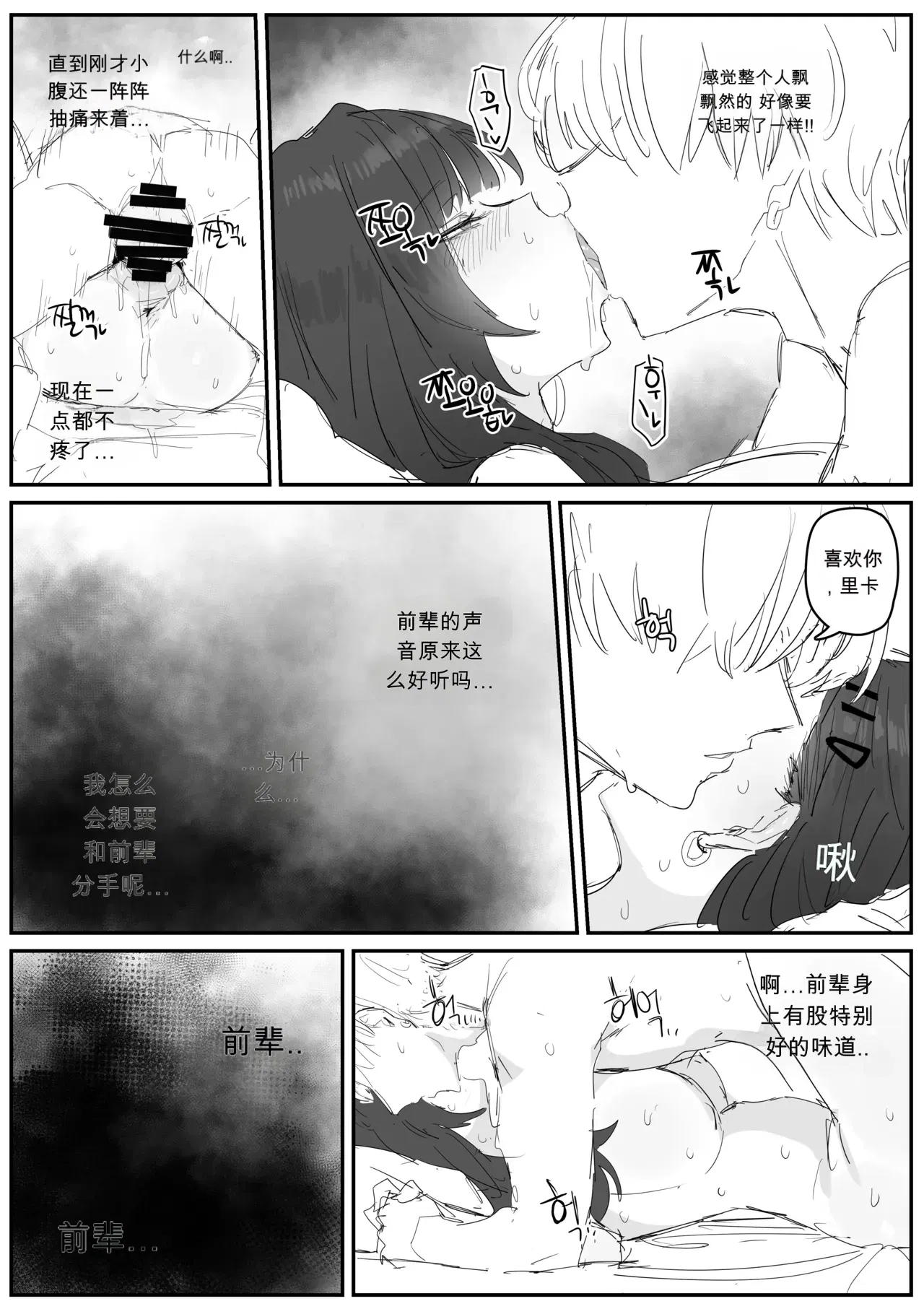 Image #43
