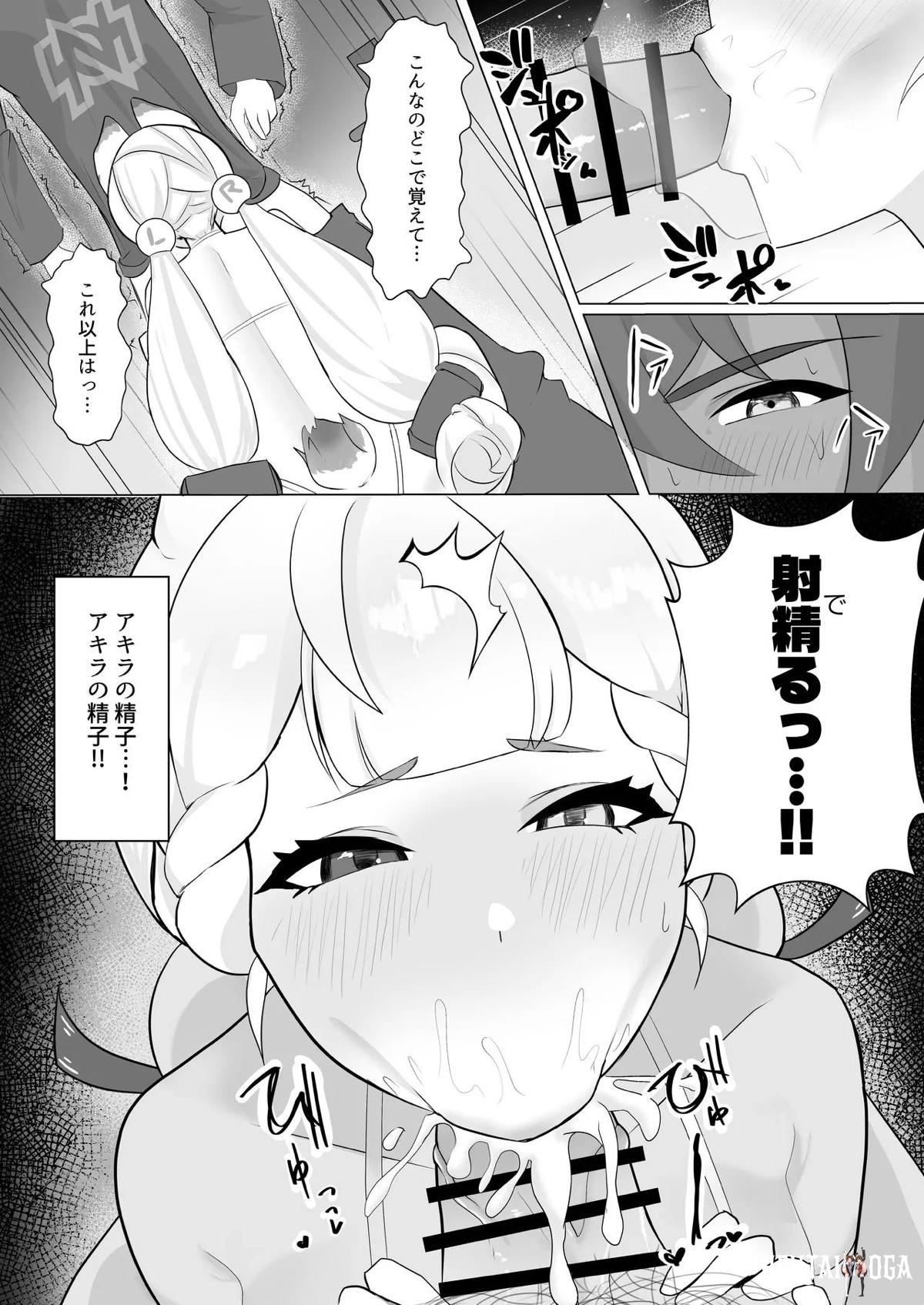 Image #16