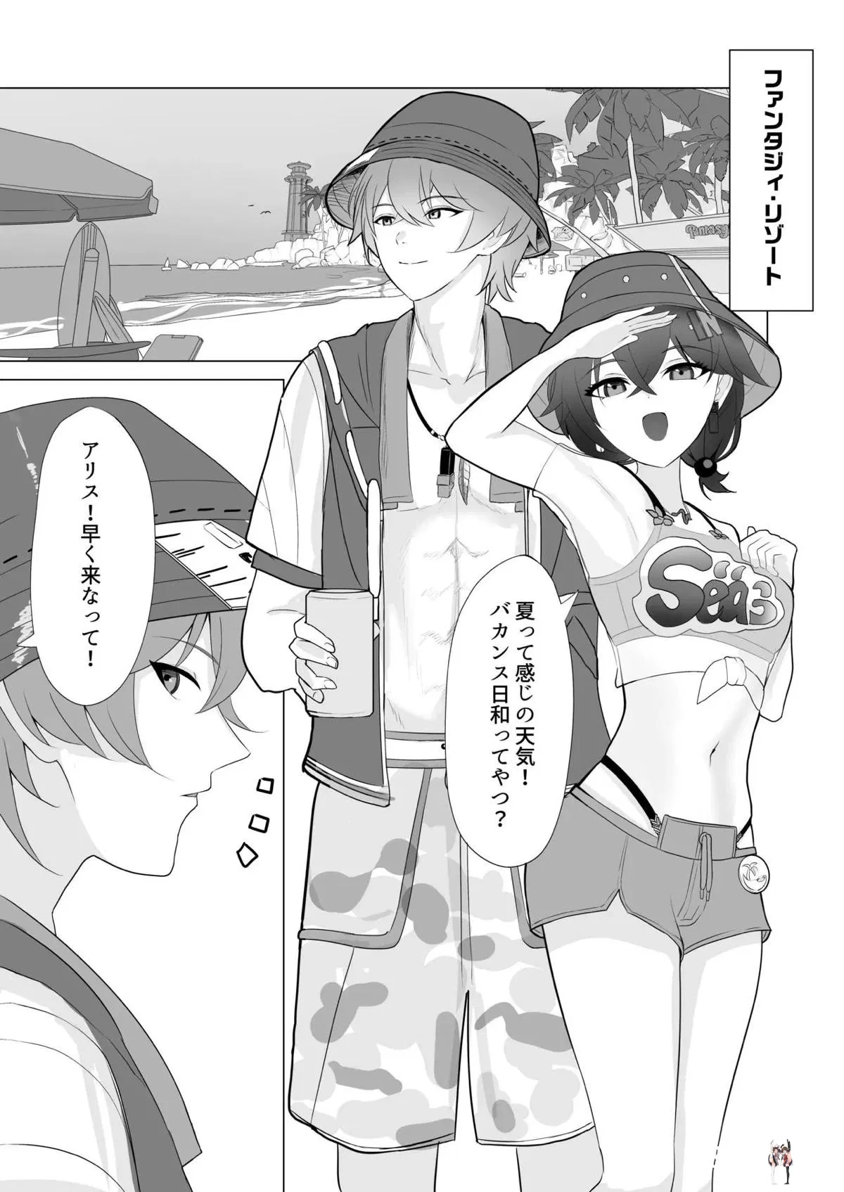 Image #2