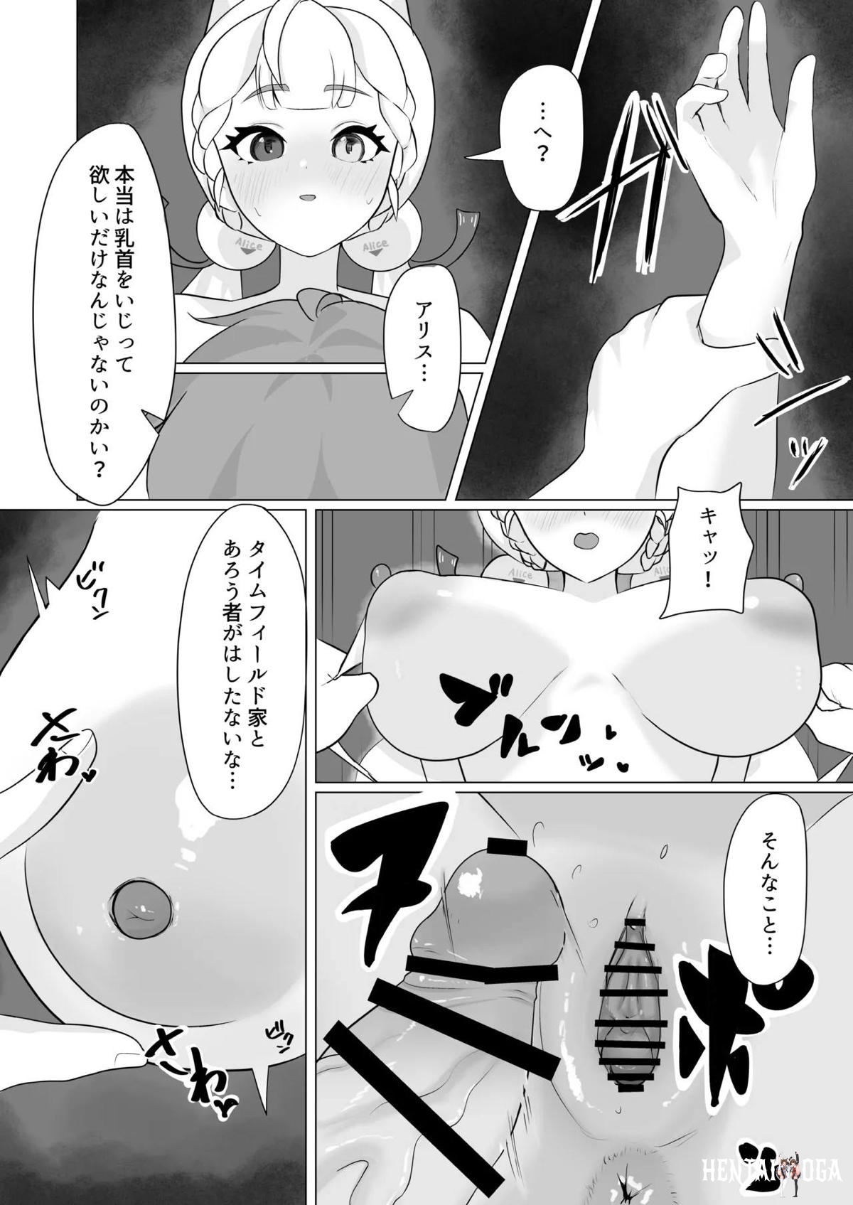 Image #20
