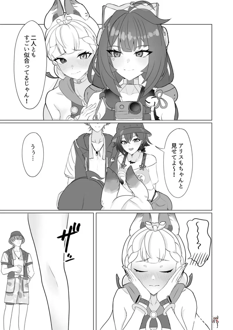 Image #3