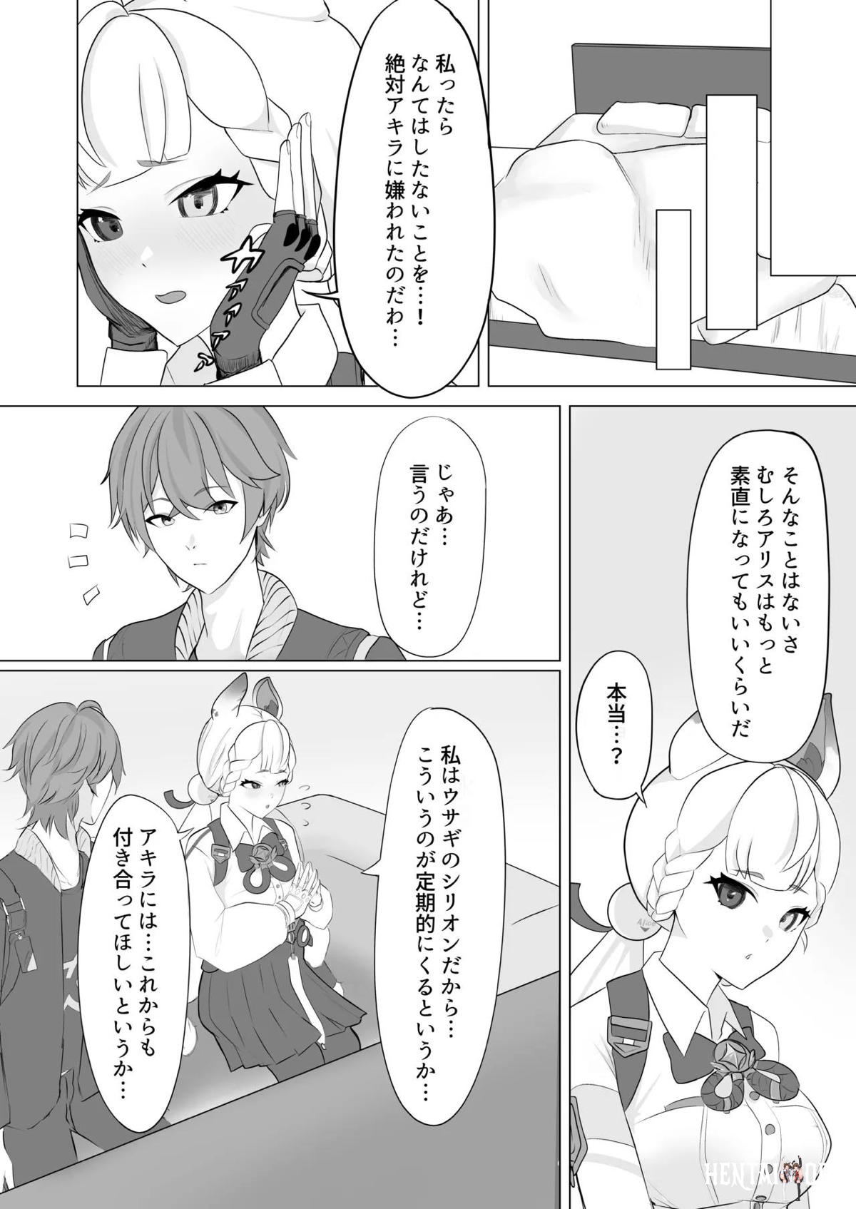 Image #32