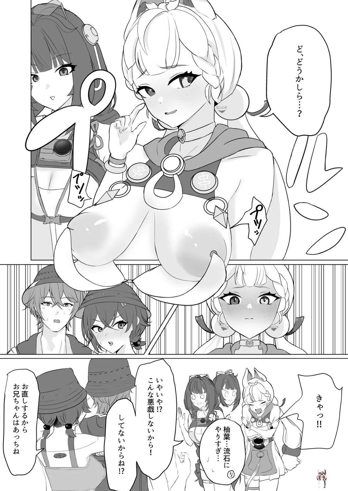 Image #4