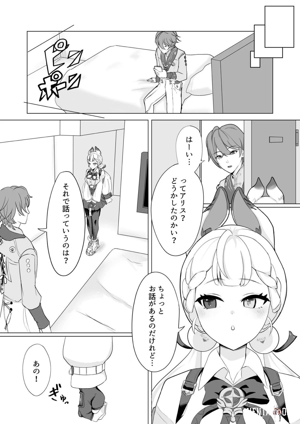 Image #5