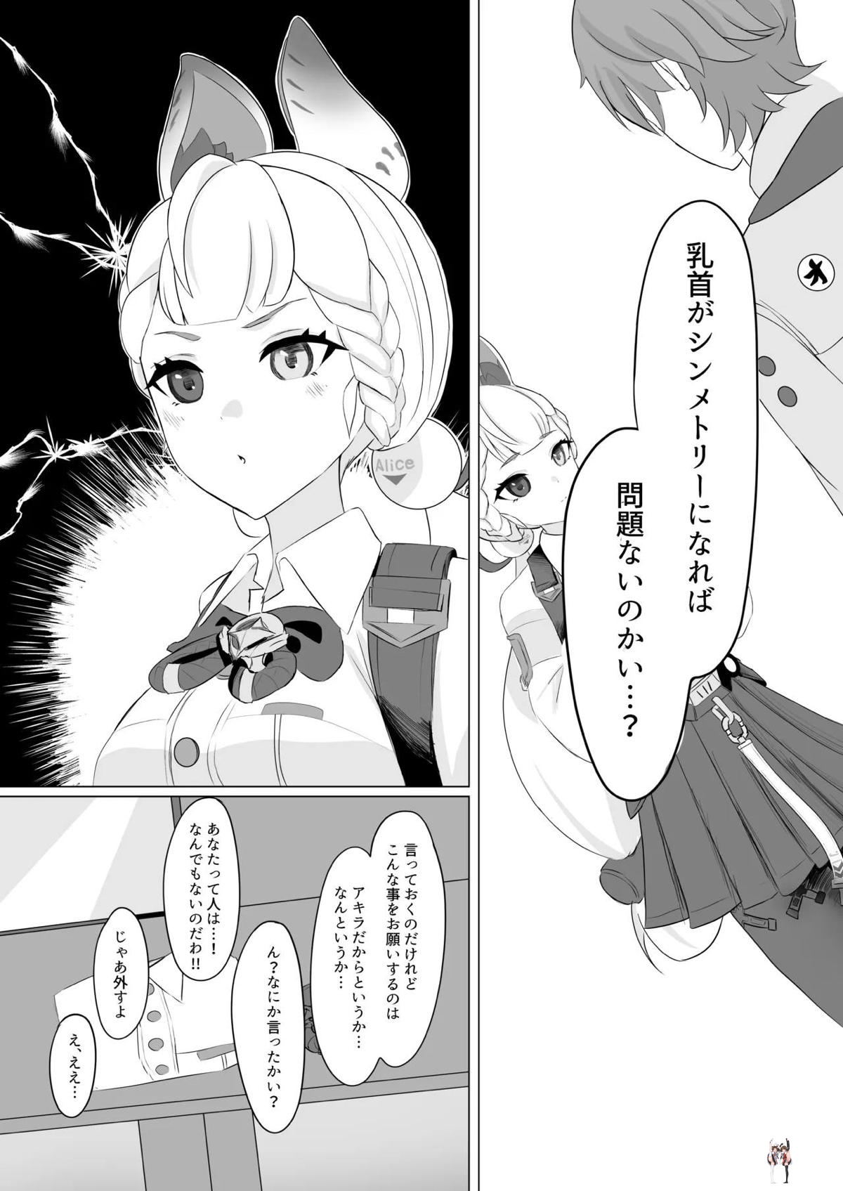 Image #7