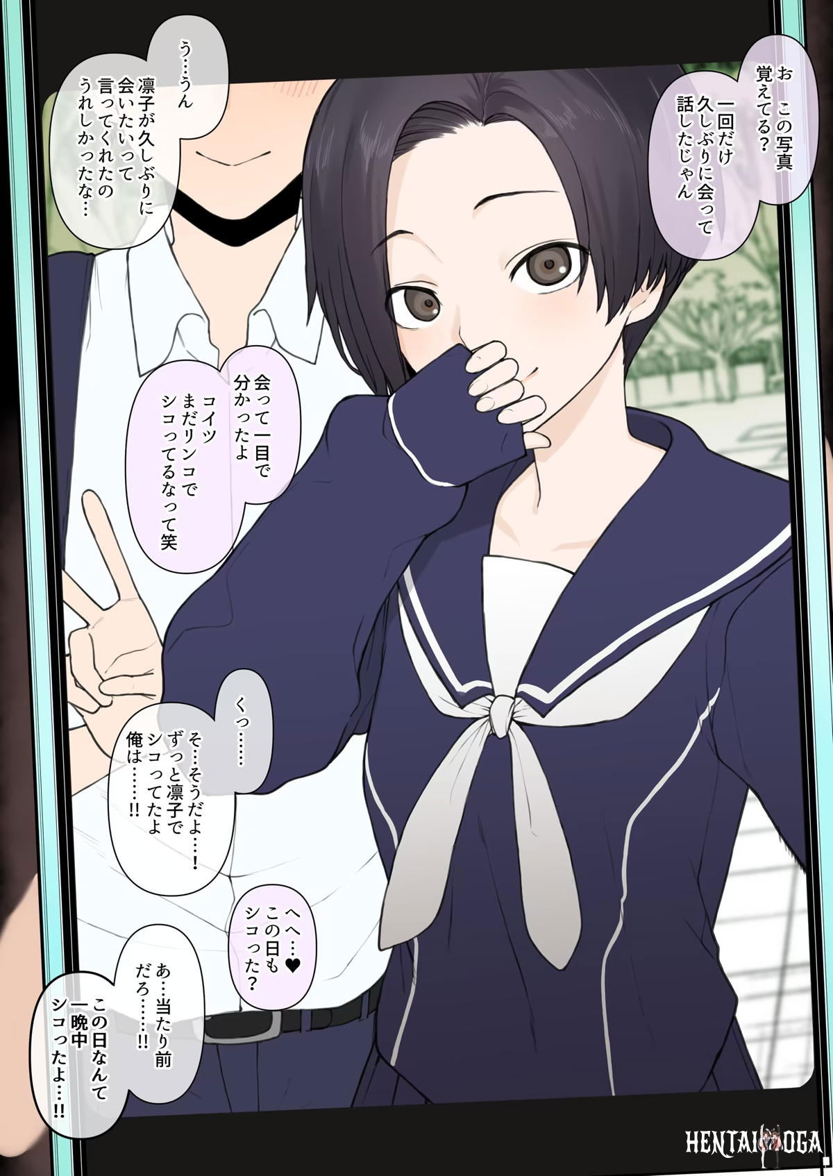 Image #11