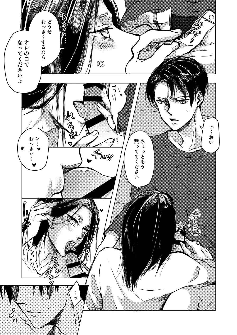 Image #10